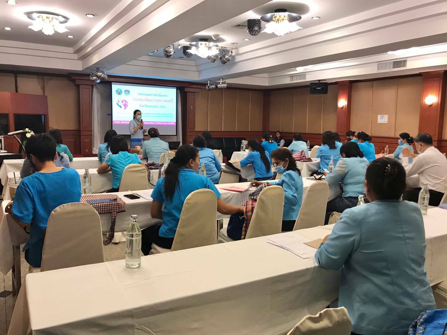 ? พช.ขอนแก่น : จัดประชุมเชิงปฏิบัติการพัฒนาระบบบริหารจัดการกองทุนและการประเมินผลทุนหมุนเวียนกองทุนพัฒนาบทบาทสตรี จังหวัดขอนแก่น ?