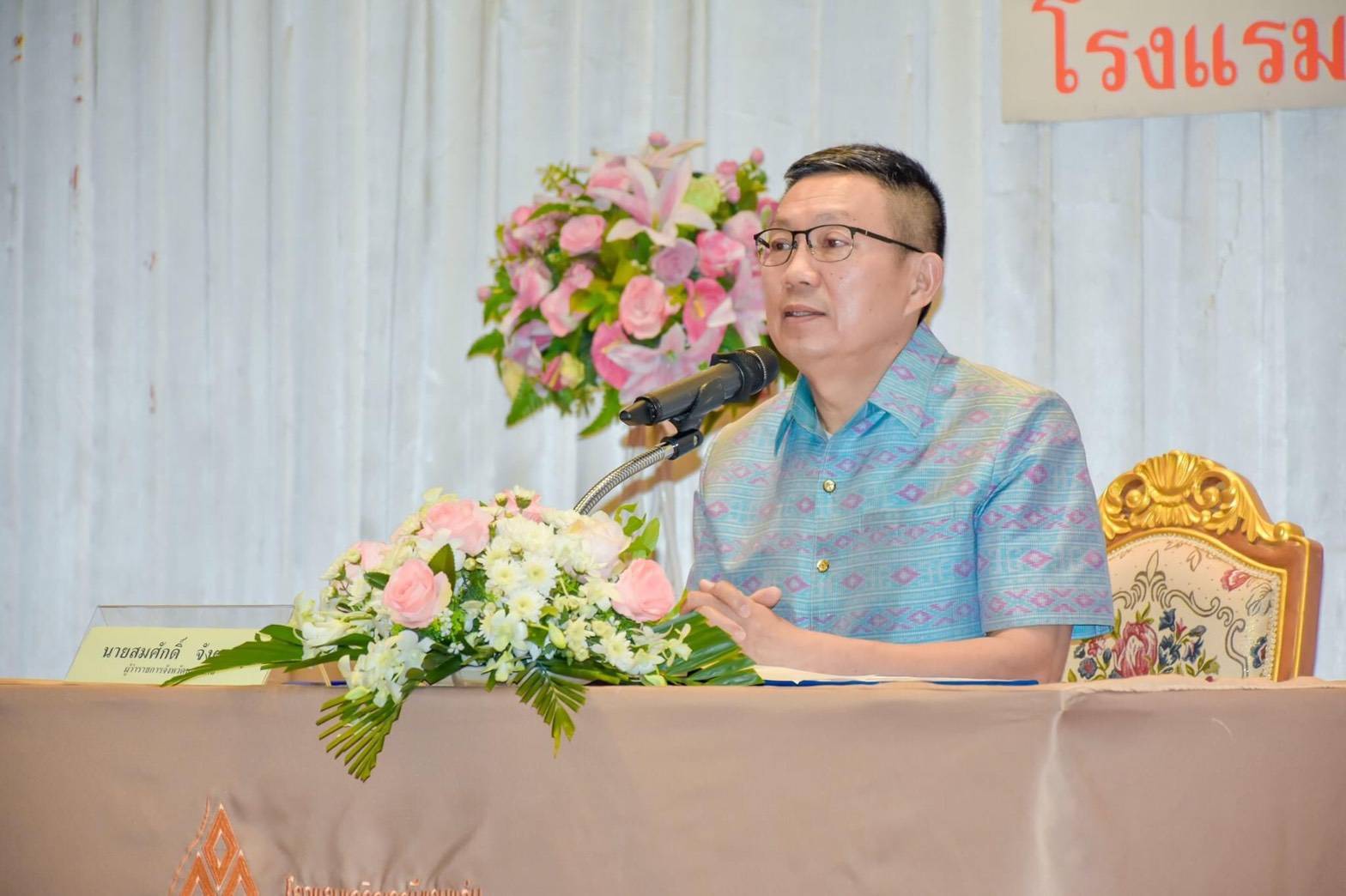 ? พช.ขอนแก่น : ร่วมเวทีอภิปรายในการประชุมเชิงปฏิบัติการพัฒนาศักยภาพคณะกรรมการพัฒนาคุณภาพ ชีวิตระดับอำเภอ จังหวัดขอนแก่น ปีงบประมาณ 2563 ?