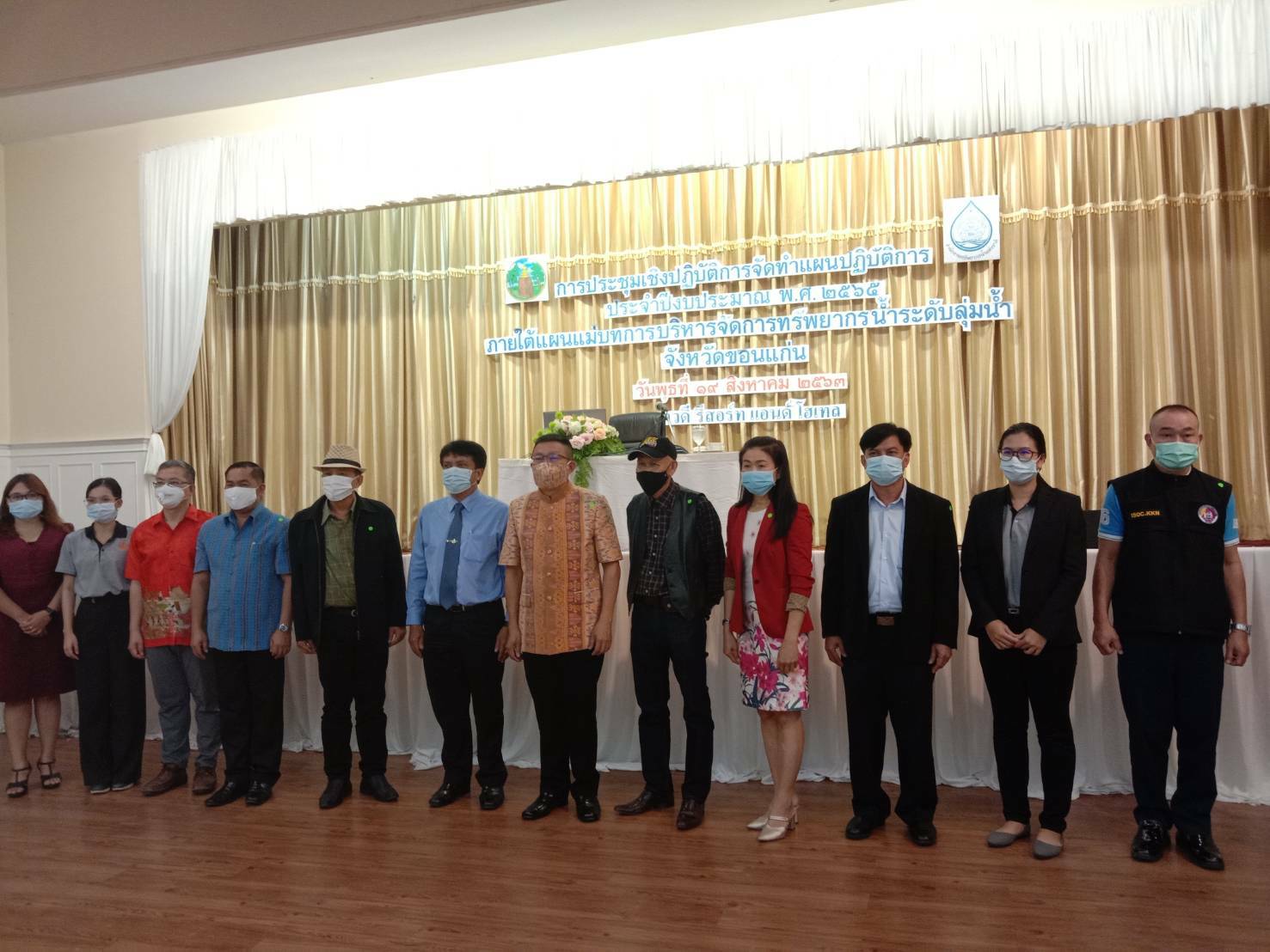 ? จังหวัดขอนแก่น : ร่วมประชุมเชิงปฏิบัติการจัดทำแผนปฏิบัติการประจำปีงบประมาณ พ.ศ.2565 ภายใต้แผนแม่บทการบริหารจัดการทรัพยากรน้ำระดับลุ่มน้ำ จ.ขอนแก่น ?