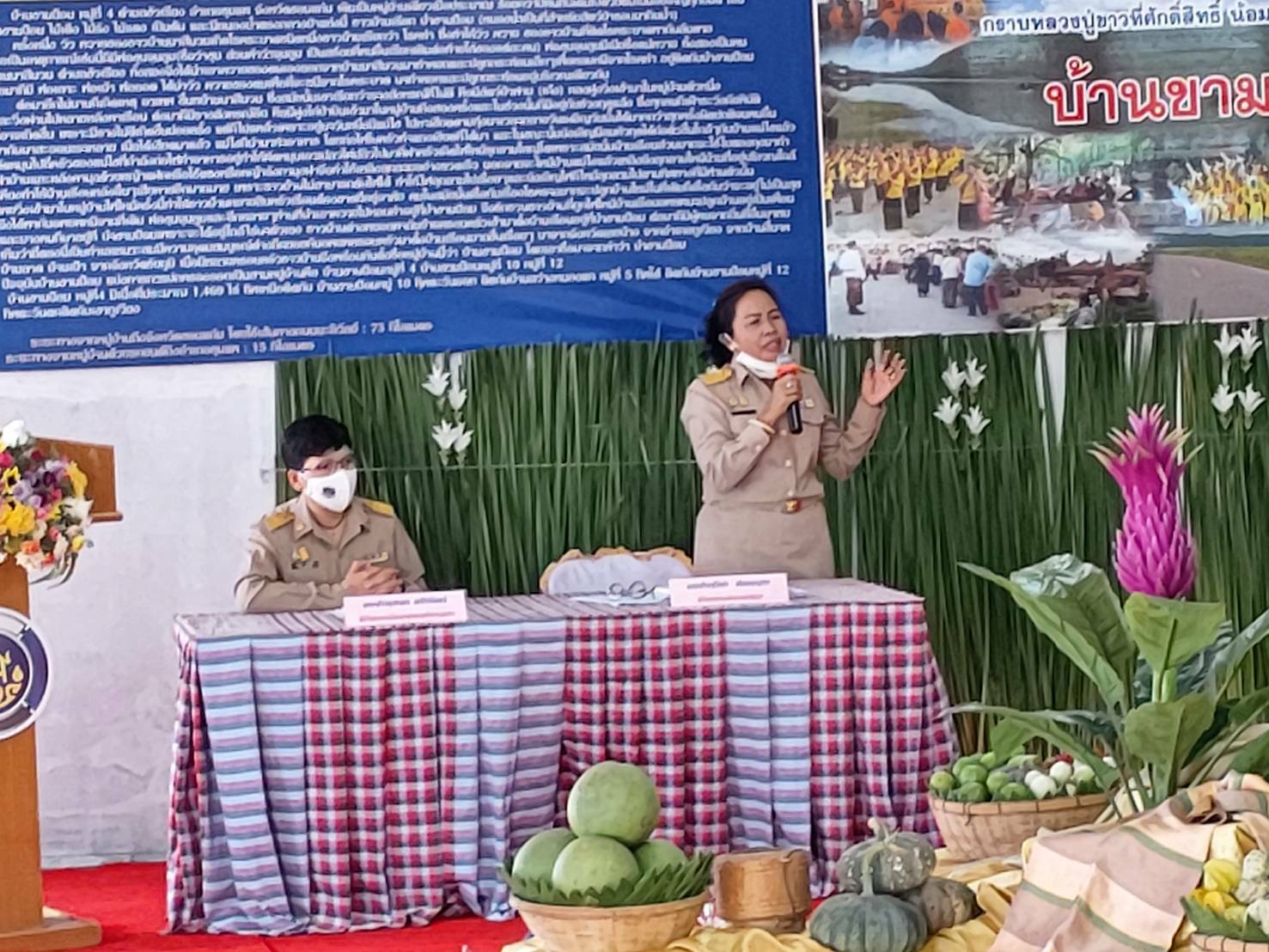 ? พช.ขอนแก่น : ลงพื้นที่คัดเลือกข้าราชการดีเด่น สำนักงานพัฒนาชุมชนจังหวัดขอนแก่น ประจำปี 2563 “พัฒนากรแหวนทอง สร้อยคอคล้องใจพัฒนาการอำเภอ กำไลทองของเธอนักวิชาการ” ?