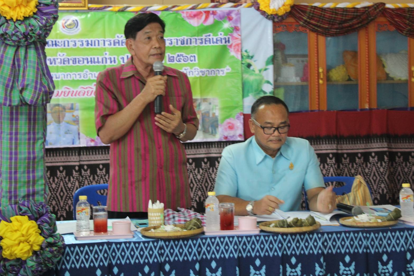 ? พช.ขอนแก่น : ลงพื้นที่คัดเลือกข้าราชการดีเด่น สำนักงานพัฒนาชุมชนจังหวัดขอนแก่น ประจำปี 2563 “พัฒนากรแหวนทอง สร้อยคอคล้องใจพัฒนาการอำเภอ กำไลทองของเธอนักวิชาการ” ?