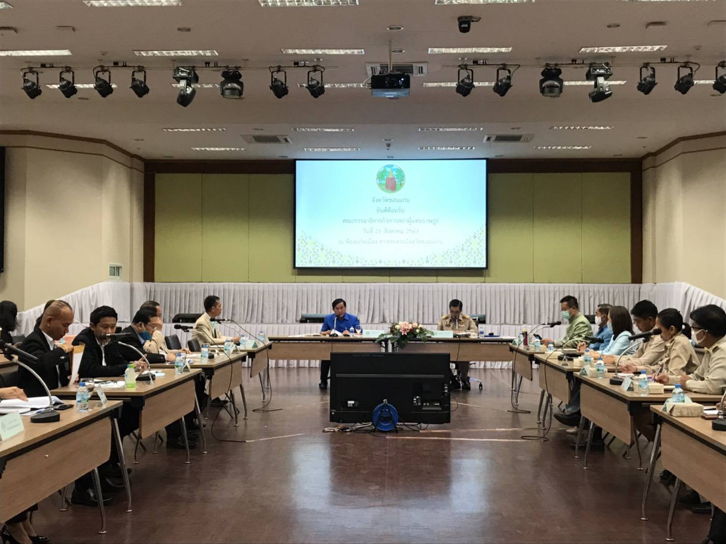 ? พช.ขอนแก่น : ร่วมประชุมแลกเปลี่ยนความคิดเห็นเกี่ยวกับบทบาทของสภาผู้แทนราษฎร และคณะกรรมาธิการกับการแก้ไขปัญหาของประชาชน ?