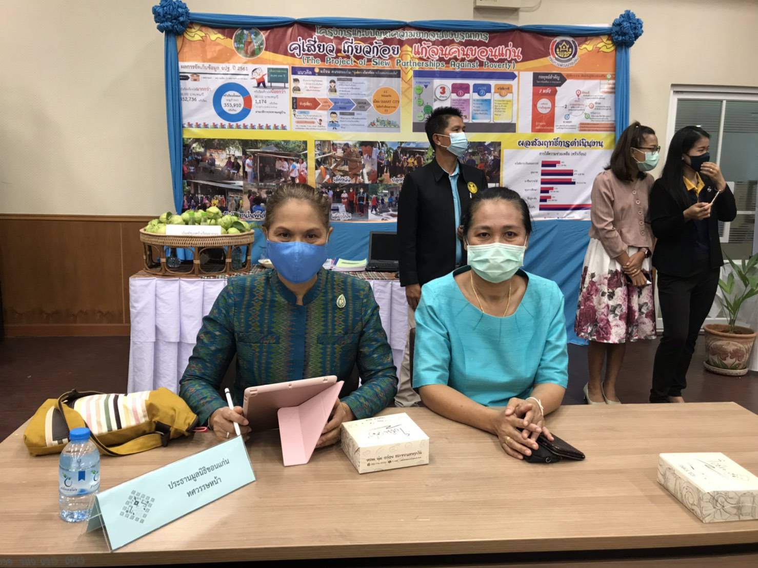 ? พช.ขอนแก่น : ร่วมประชุมแลกเปลี่ยนความคิดเห็นเกี่ยวกับบทบาทของสภาผู้แทนราษฎร และคณะกรรมาธิการกับการแก้ไขปัญหาของประชาชน ?
