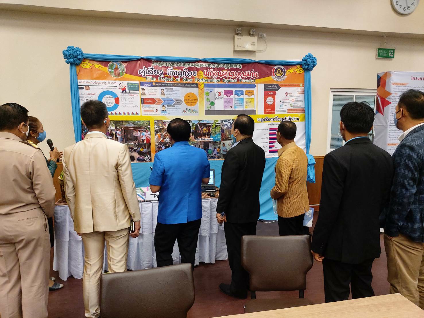 ? พช.ขอนแก่น : ร่วมประชุมแลกเปลี่ยนความคิดเห็นเกี่ยวกับบทบาทของสภาผู้แทนราษฎร และคณะกรรมาธิการกับการแก้ไขปัญหาของประชาชน ?
