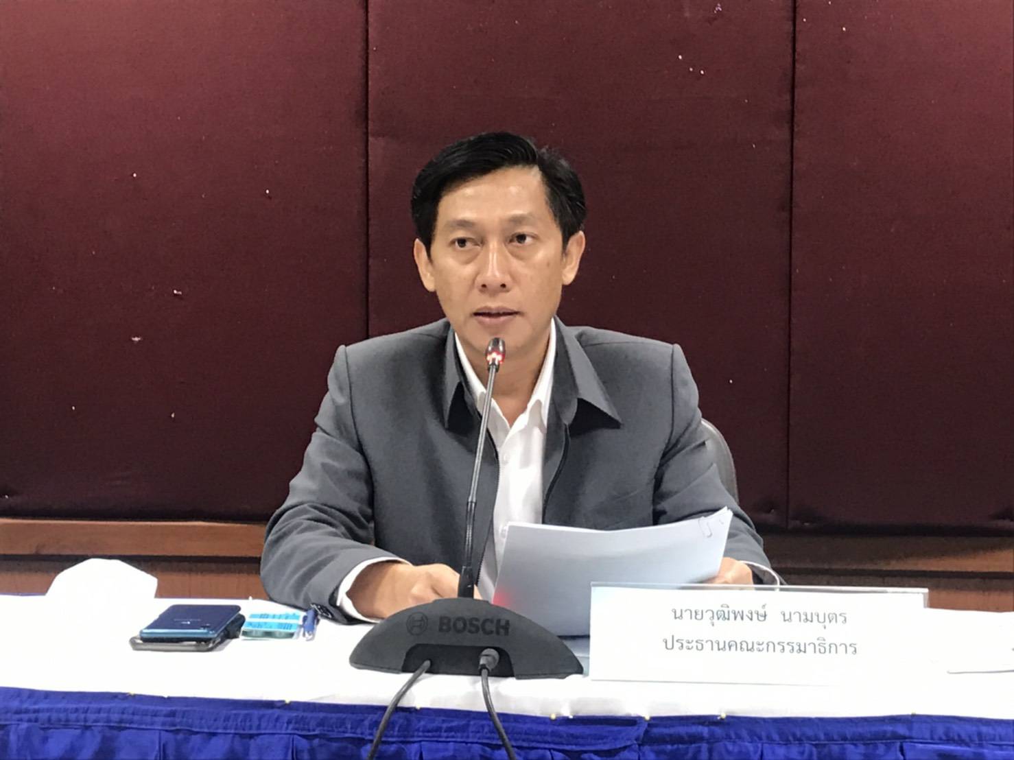 ? พช.ขอนแก่น : ร่วมประชุมและรับฟังความคิดเห็นร่วมกับคณะกรรมาธิการแก้ไขปัญหาหนี้สินแห่งชาติสภาผู้แทนราษฎร ?