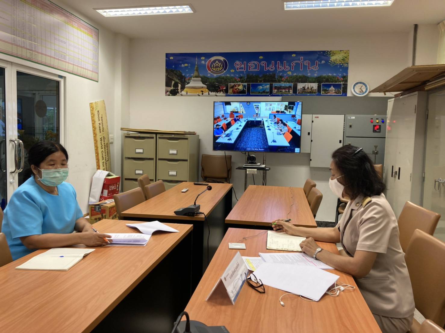 ? พช.ขอนแก่น : รับฟังการประชุมชี้แจงการรับสมัครสอบคัดเลือก อสพ. รุ่นที่ 72 ผ่านระบบวีดีทัศน์ทางไกล Video Conference ?
