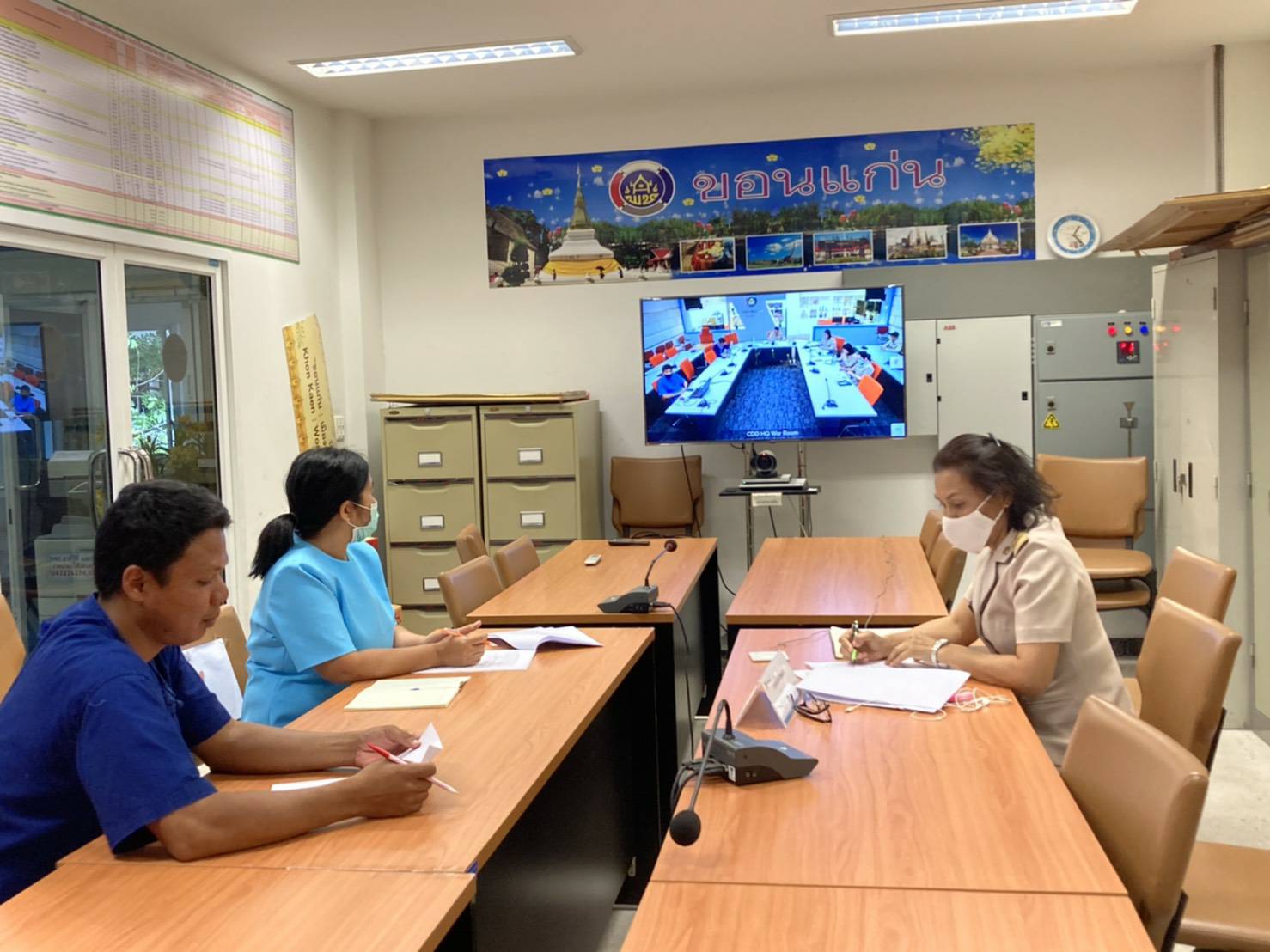 ? พช.ขอนแก่น : รับฟังการประชุมชี้แจงการรับสมัครสอบคัดเลือก อสพ. รุ่นที่ 72 ผ่านระบบวีดีทัศน์ทางไกล Video Conference ?