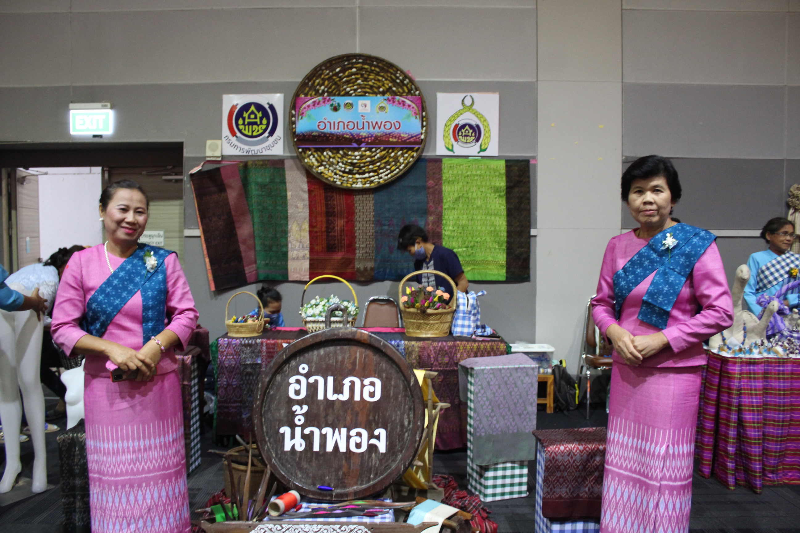 ? จังหวัดขอนแก่น : จัดงาน “วันสตรีไทย” ประจำปี 2563 ?