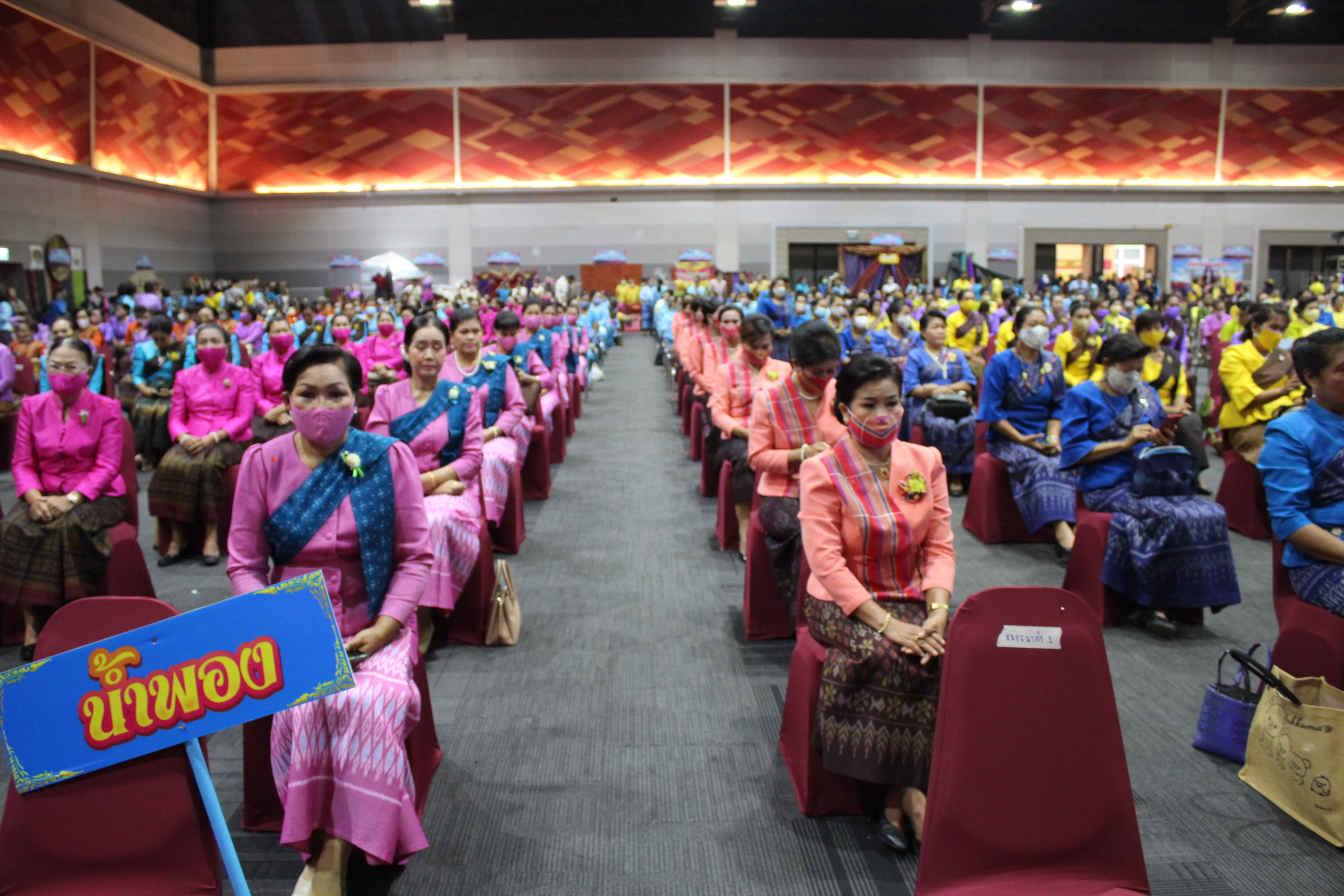 ? จังหวัดขอนแก่น : จัดงาน “วันสตรีไทย” ประจำปี 2563 ?