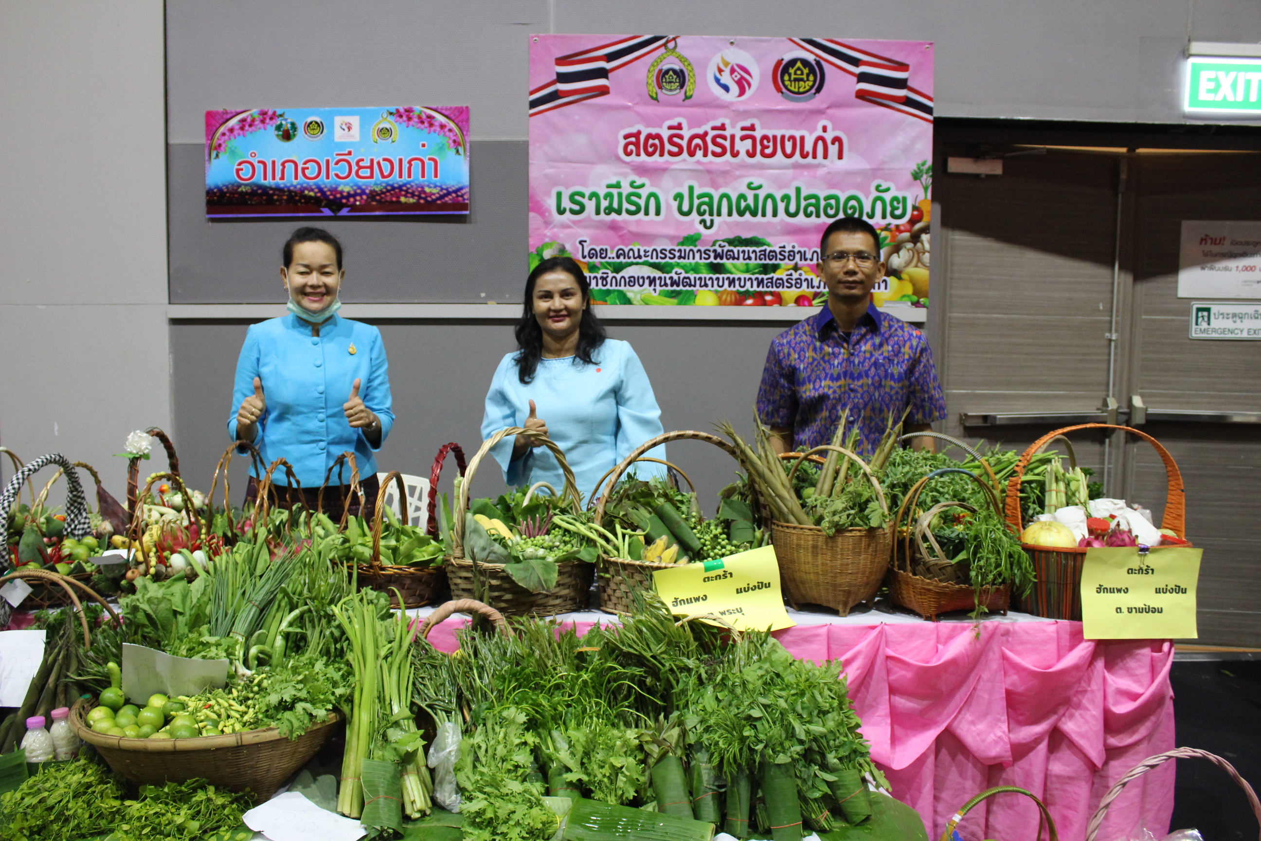 ? จังหวัดขอนแก่น : จัดงาน “วันสตรีไทย” ประจำปี 2563 ?