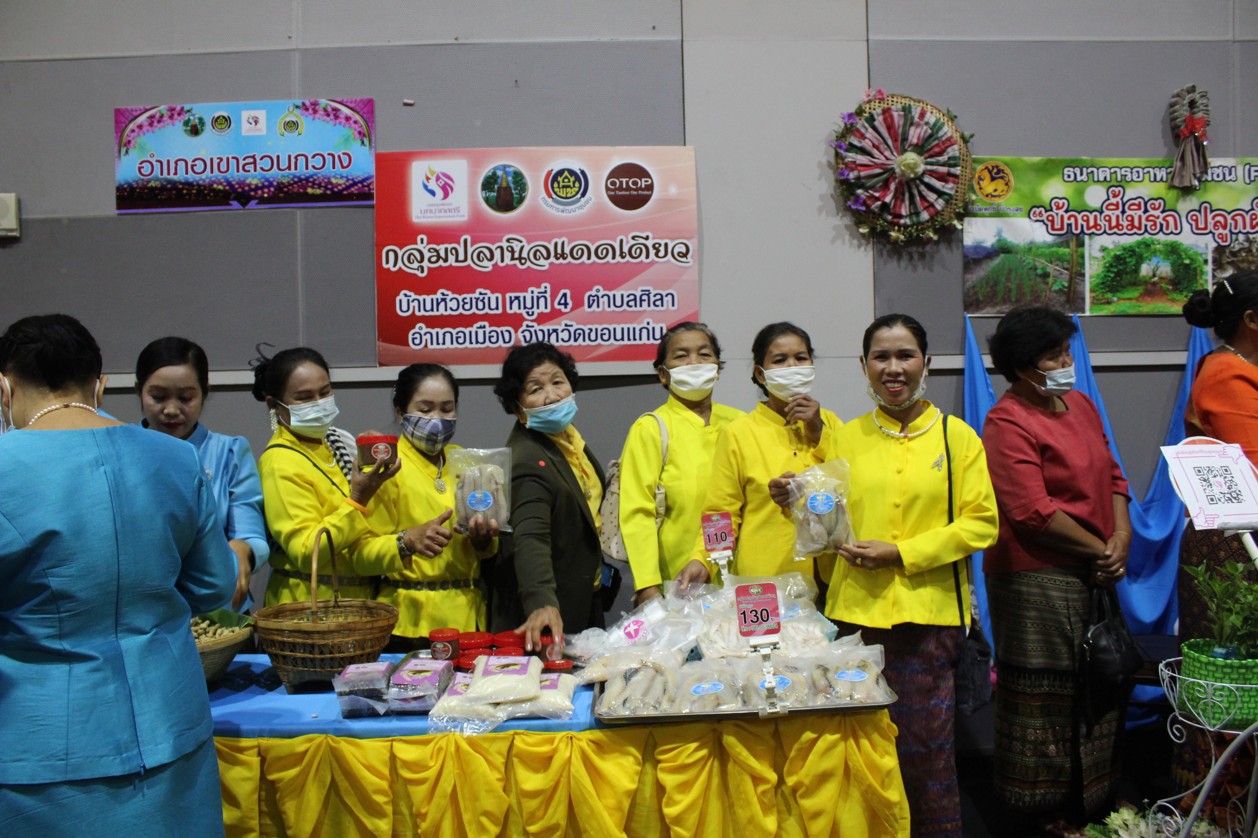 ? จังหวัดขอนแก่น : จัดงาน “วันสตรีไทย” ประจำปี 2563 ?