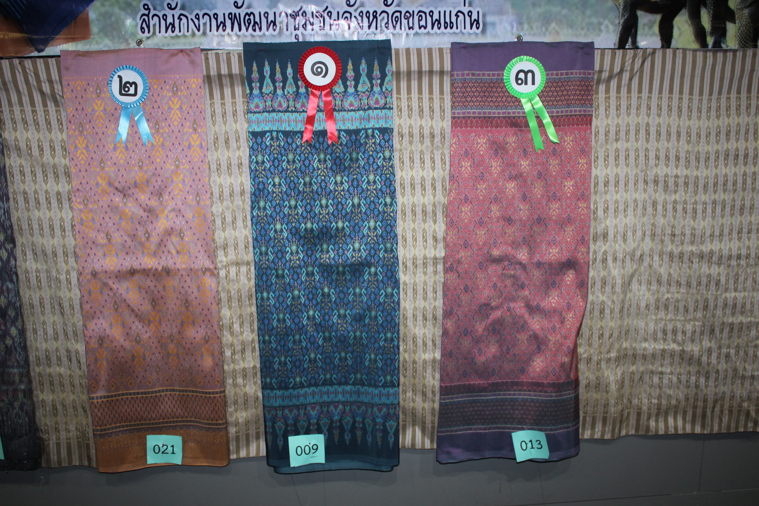 ? จังหวัดขอนแก่น : จัดงาน “วันสตรีไทย” ประจำปี 2563 ?