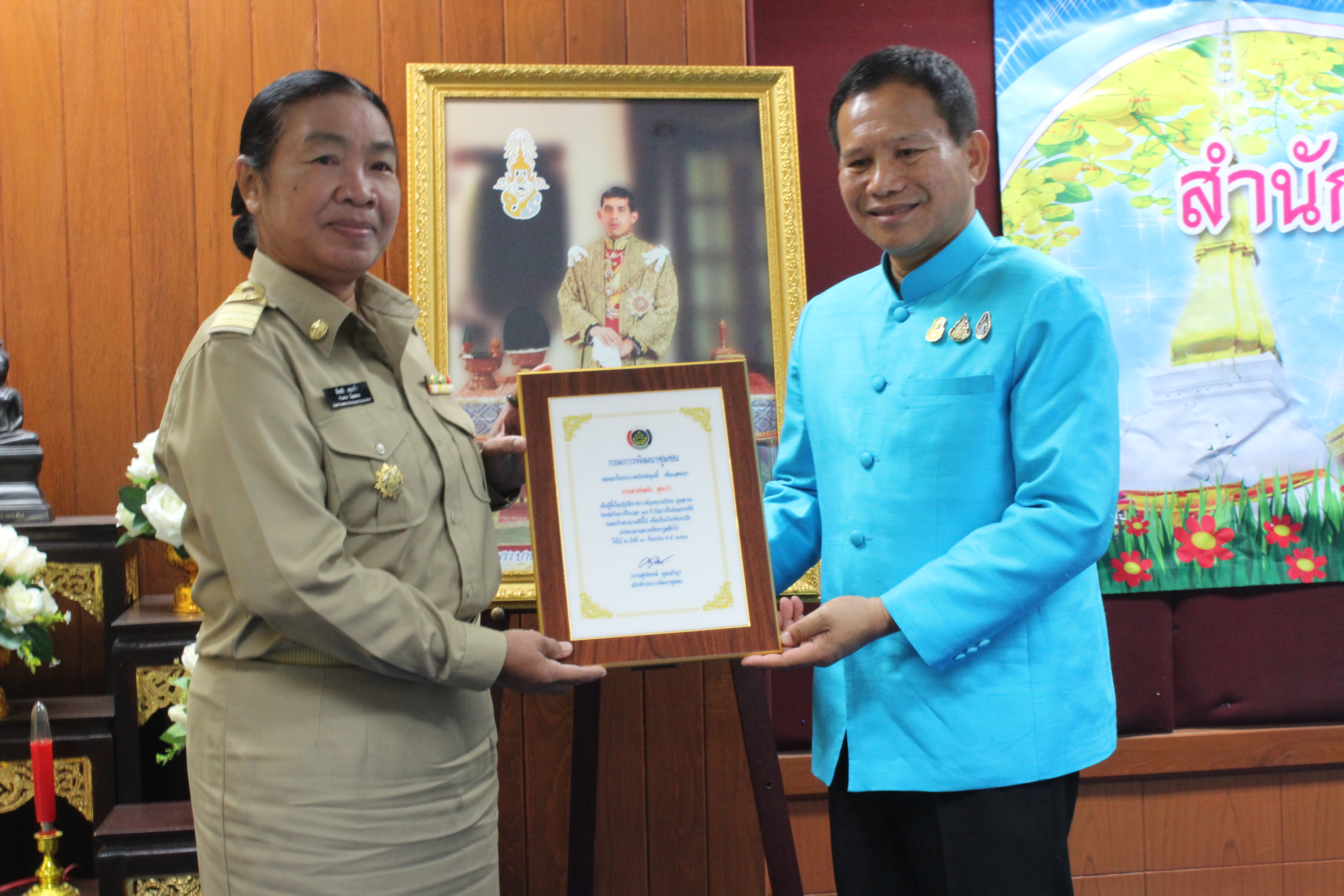 ? พช.ขอนแก่น : จัดประชุมเชิงปฏิบัติการสร้างความเข้าใจการขับเคลื่อนโครงการพัฒนาพื้นที่ต้นแบบการพัฒนาคุณภาพชีวิตตามทฤษฎีใหม่ ประยุกต์สู่ “โคก หนอง นา โมเดล” ?