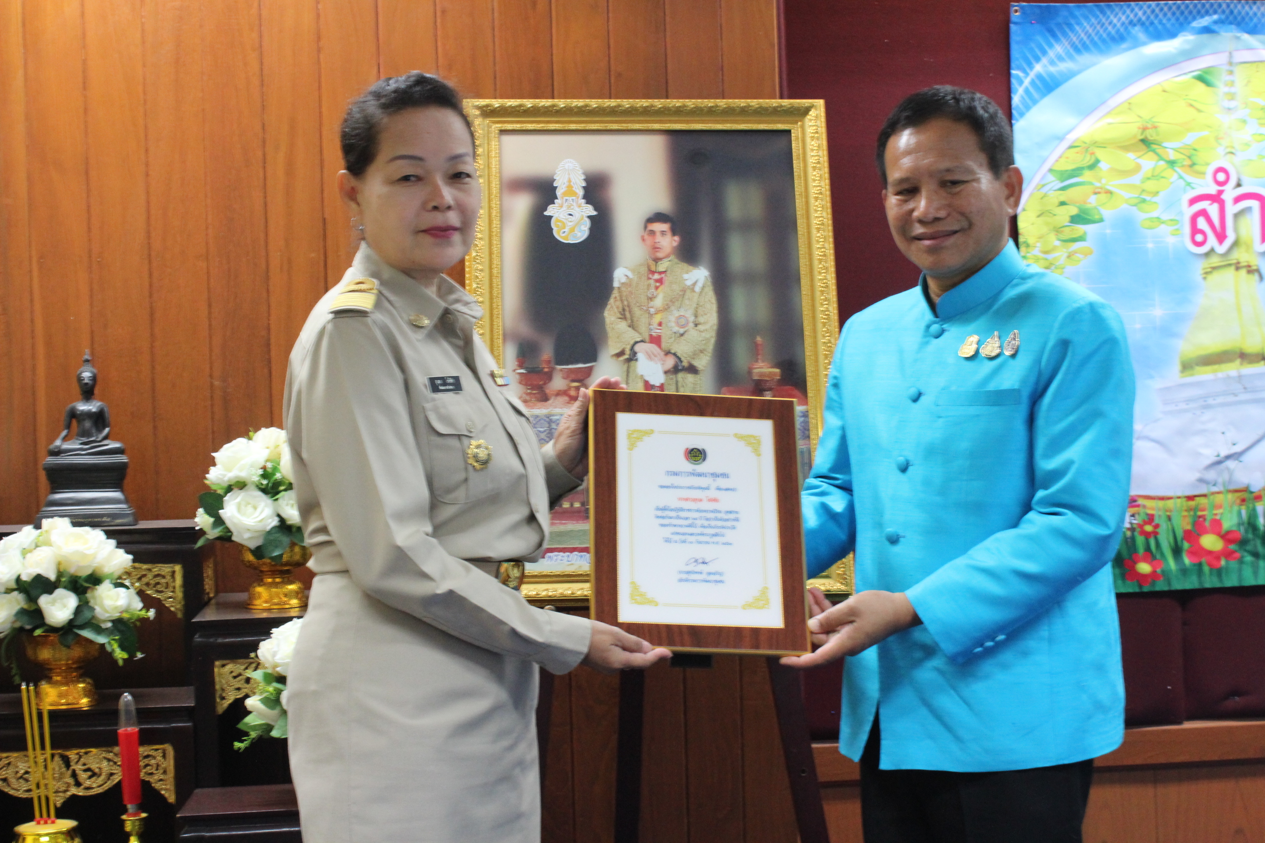 ? พช.ขอนแก่น : จัดประชุมเชิงปฏิบัติการสร้างความเข้าใจการขับเคลื่อนโครงการพัฒนาพื้นที่ต้นแบบการพัฒนาคุณภาพชีวิตตามทฤษฎีใหม่ ประยุกต์สู่ “โคก หนอง นา โมเดล” ?