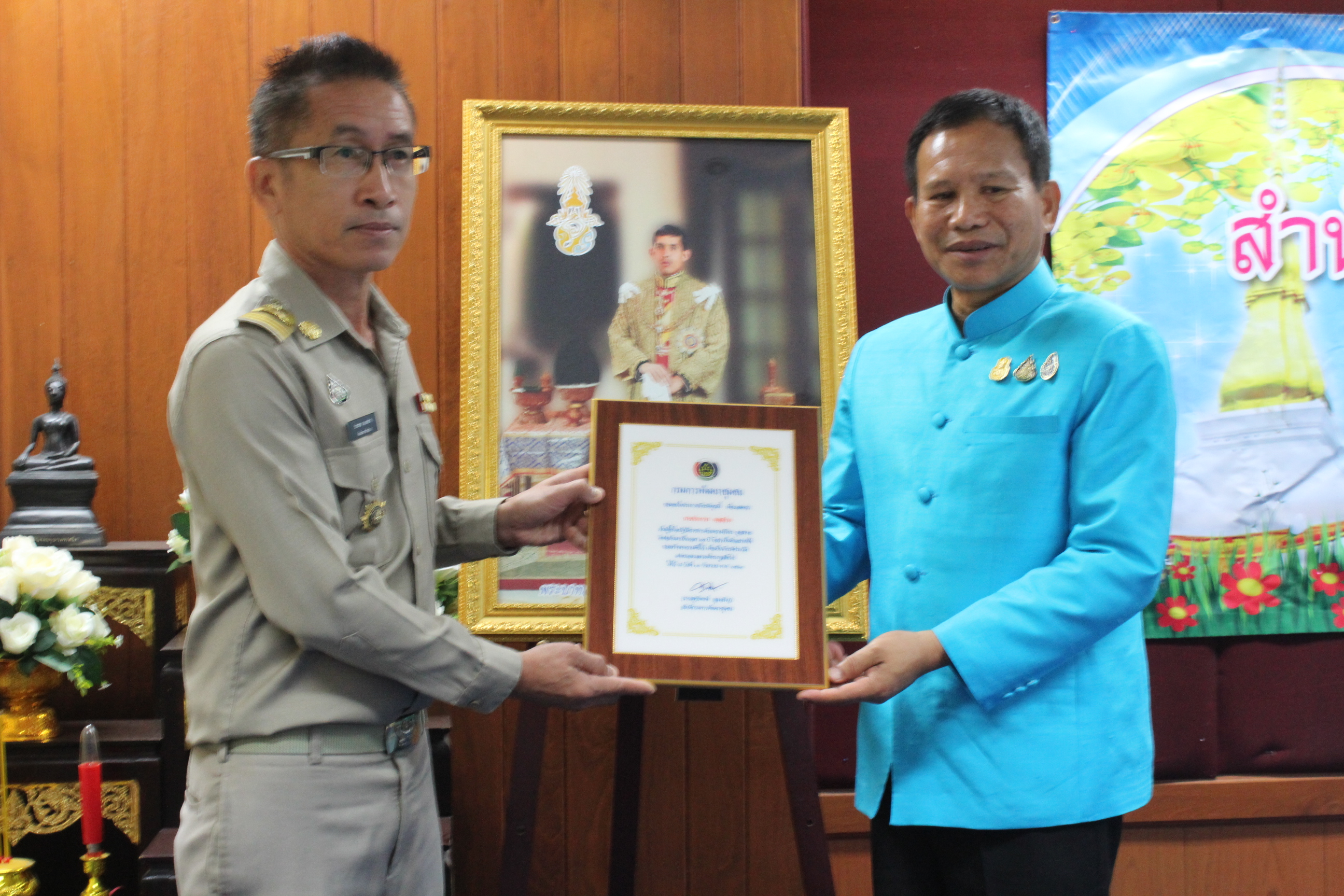 ? พช.ขอนแก่น : จัดประชุมเชิงปฏิบัติการสร้างความเข้าใจการขับเคลื่อนโครงการพัฒนาพื้นที่ต้นแบบการพัฒนาคุณภาพชีวิตตามทฤษฎีใหม่ ประยุกต์สู่ “โคก หนอง นา โมเดล” ?