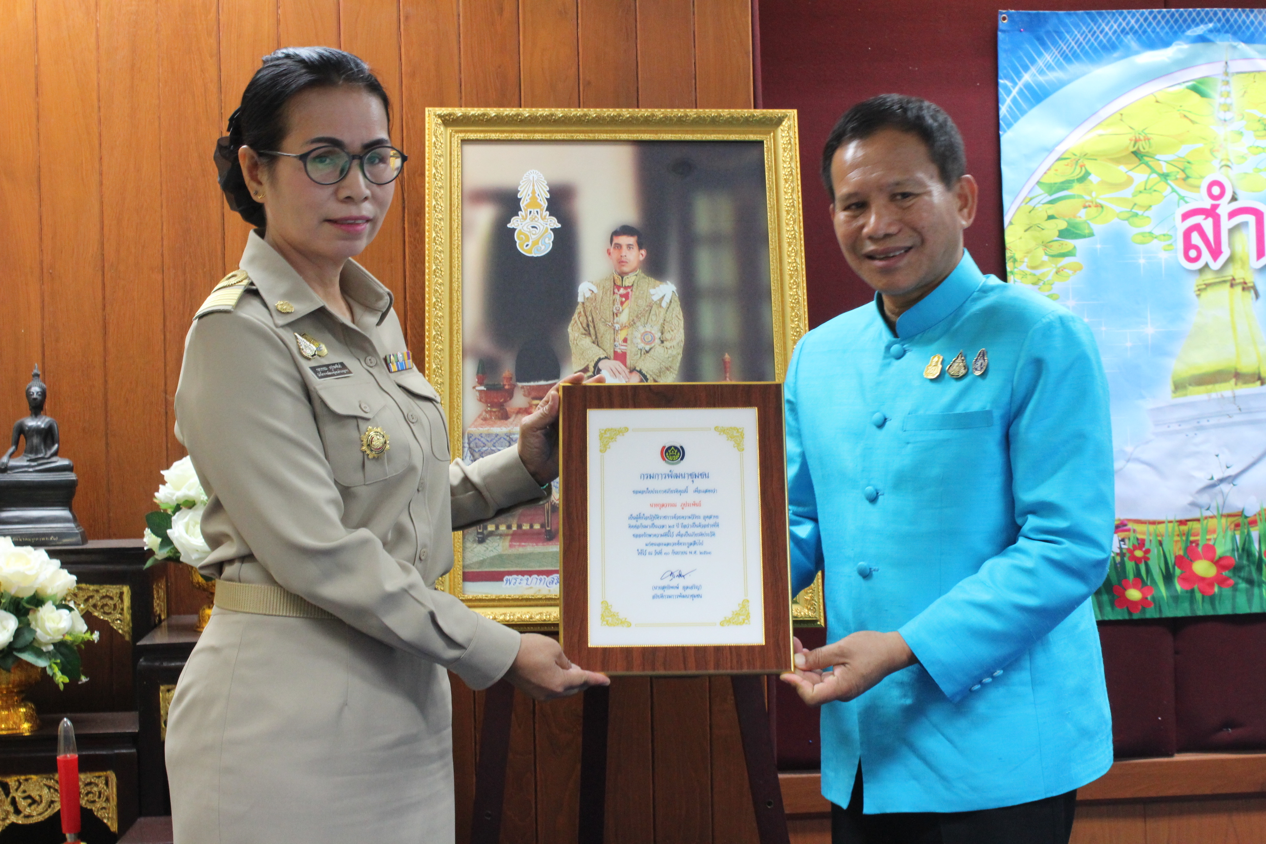 ? พช.ขอนแก่น : จัดประชุมเชิงปฏิบัติการสร้างความเข้าใจการขับเคลื่อนโครงการพัฒนาพื้นที่ต้นแบบการพัฒนาคุณภาพชีวิตตามทฤษฎีใหม่ ประยุกต์สู่ “โคก หนอง นา โมเดล” ?