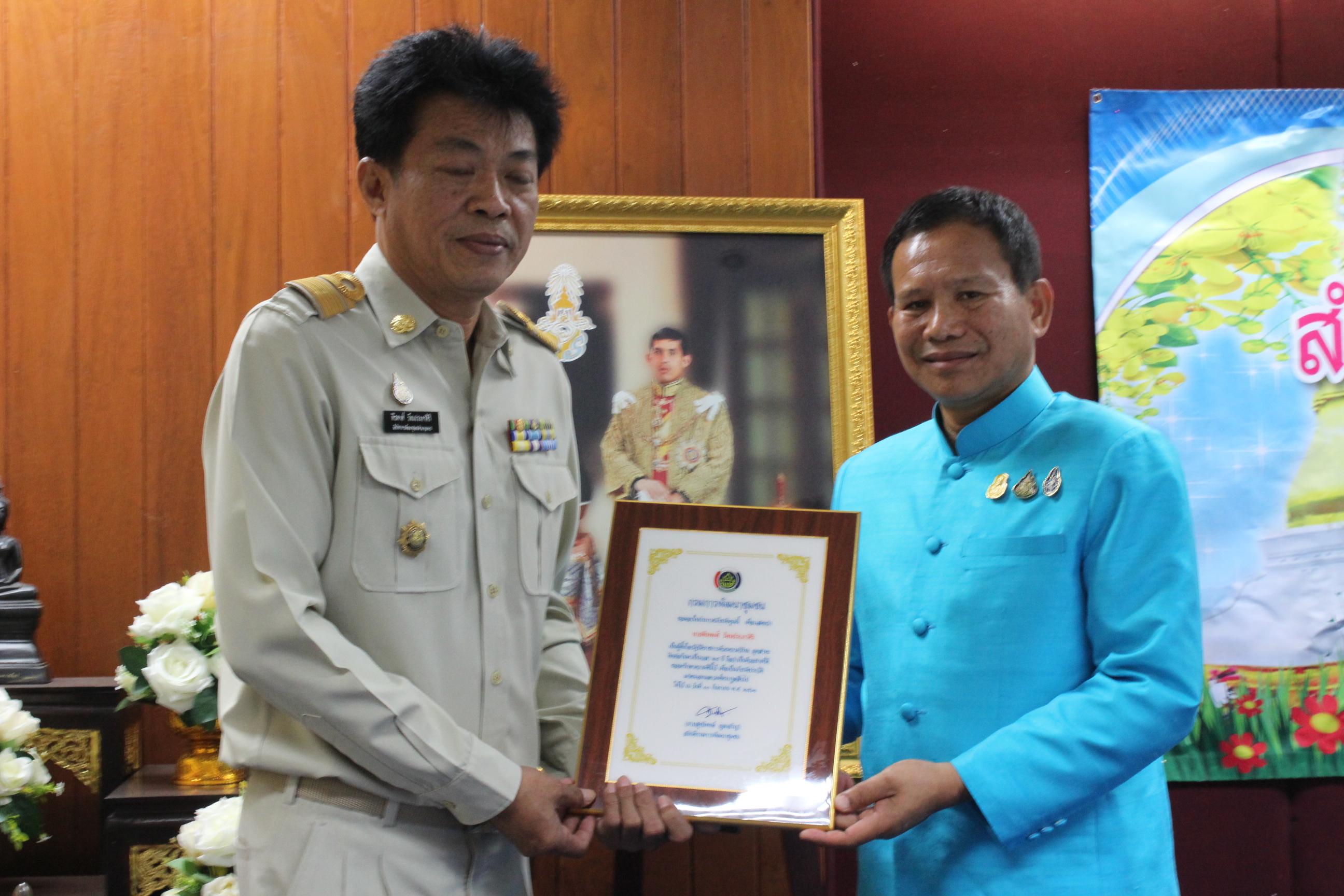 ? พช.ขอนแก่น : จัดประชุมเชิงปฏิบัติการสร้างความเข้าใจการขับเคลื่อนโครงการพัฒนาพื้นที่ต้นแบบการพัฒนาคุณภาพชีวิตตามทฤษฎีใหม่ ประยุกต์สู่ “โคก หนอง นา โมเดล” ?
