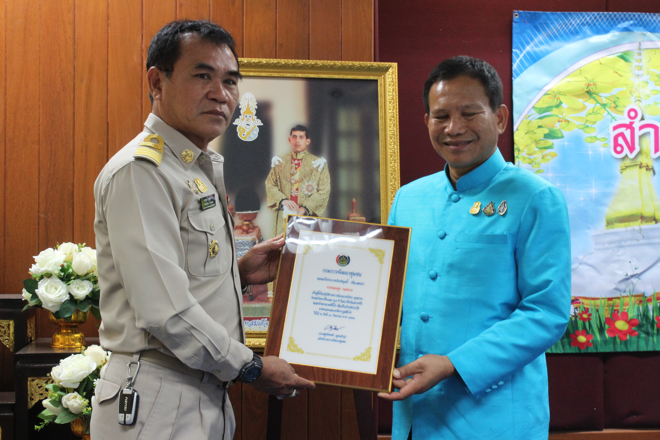 ? พช.ขอนแก่น : จัดประชุมเชิงปฏิบัติการสร้างความเข้าใจการขับเคลื่อนโครงการพัฒนาพื้นที่ต้นแบบการพัฒนาคุณภาพชีวิตตามทฤษฎีใหม่ ประยุกต์สู่ “โคก หนอง นา โมเดล” ?