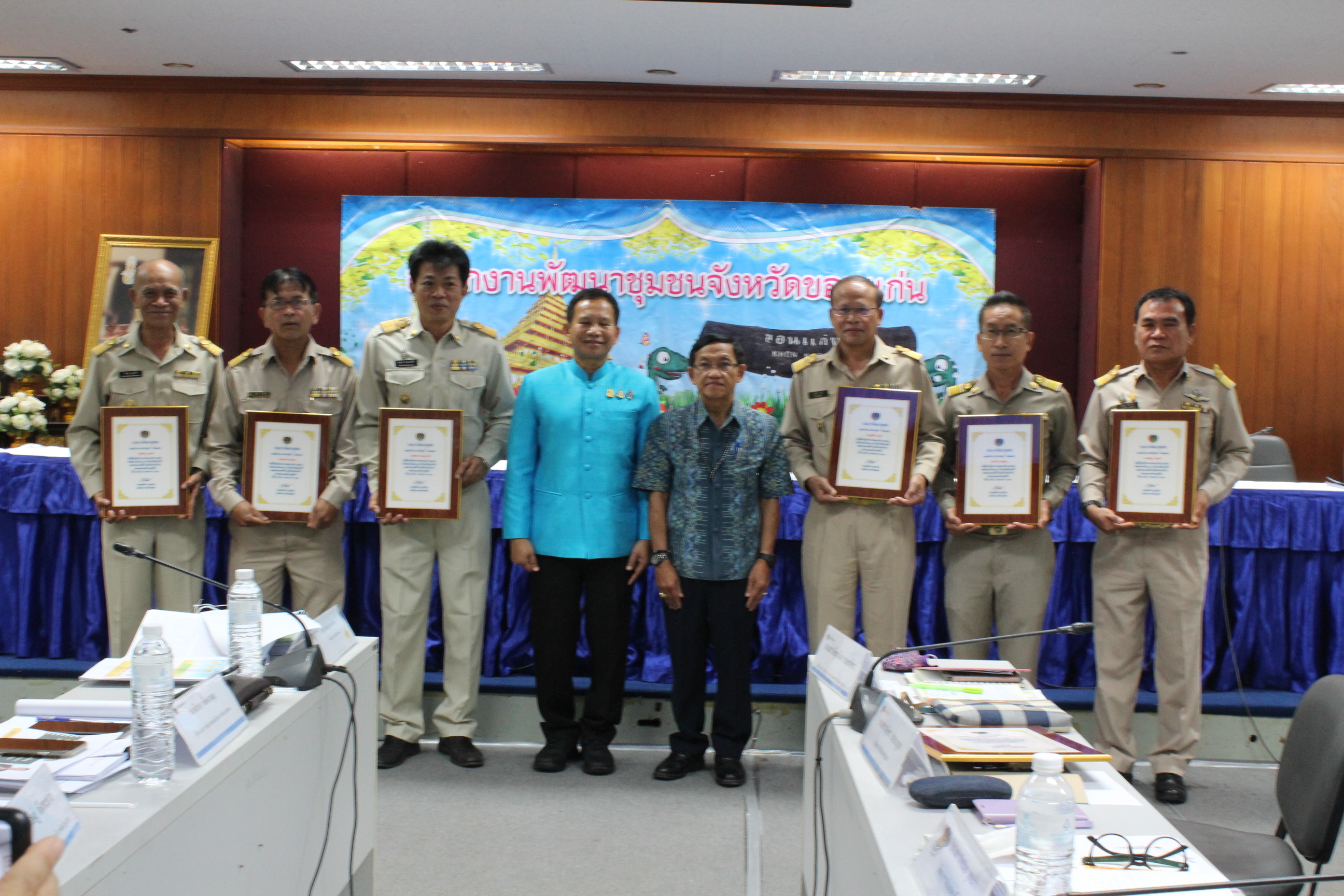 ? พช.ขอนแก่น : จัดประชุมเชิงปฏิบัติการสร้างความเข้าใจการขับเคลื่อนโครงการพัฒนาพื้นที่ต้นแบบการพัฒนาคุณภาพชีวิตตามทฤษฎีใหม่ ประยุกต์สู่ “โคก หนอง นา โมเดล” ?
