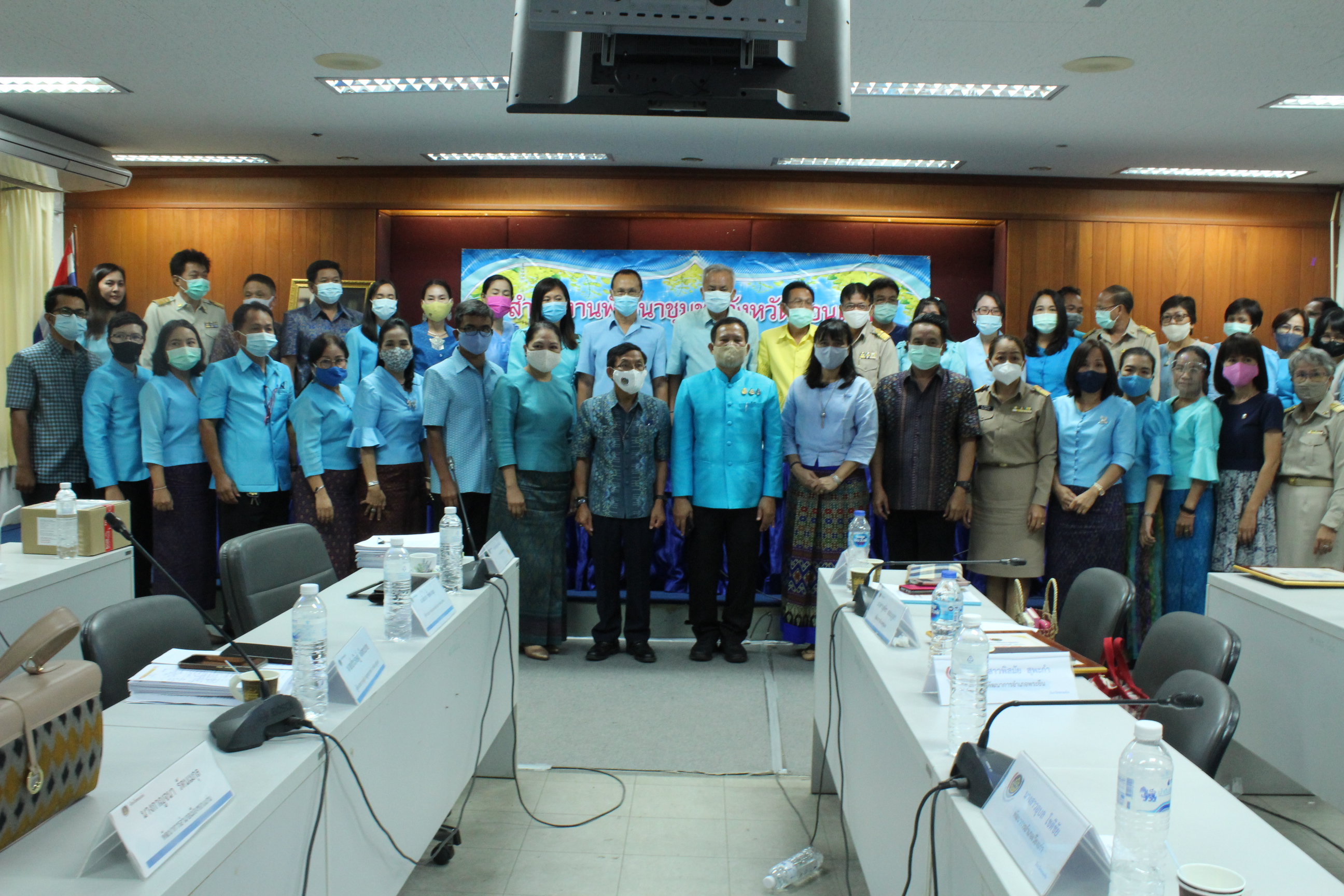 ? พช.ขอนแก่น : จัดประชุมเชิงปฏิบัติการสร้างความเข้าใจการขับเคลื่อนโครงการพัฒนาพื้นที่ต้นแบบการพัฒนาคุณภาพชีวิตตามทฤษฎีใหม่ ประยุกต์สู่ “โคก หนอง นา โมเดล” ?