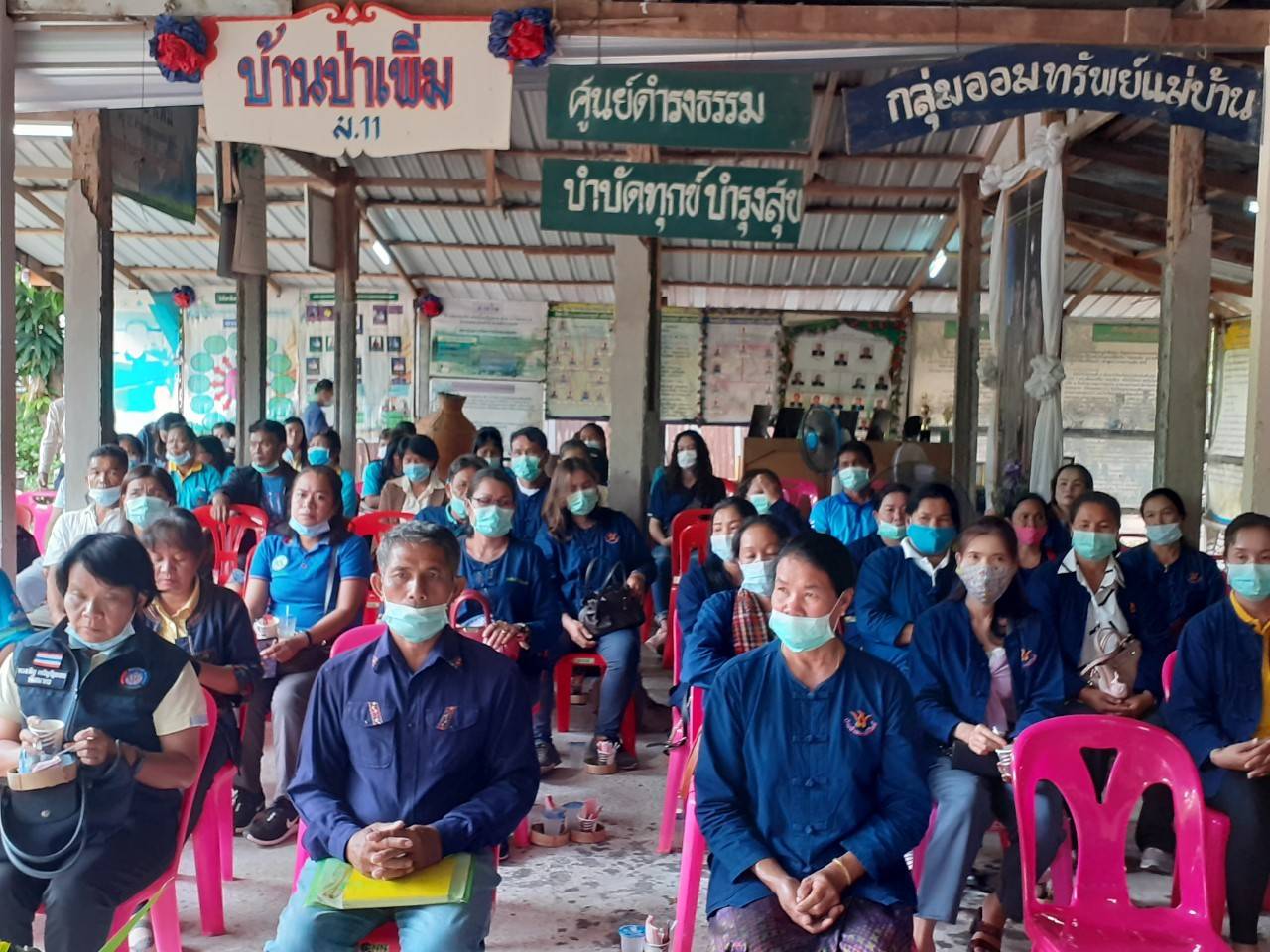? พช.ขอนแก่น : ศึกษาดูงานศูนย์จัดการกองทุนชุมชนต้นแบบด้านการบริหารจัดการหนี้ ?
