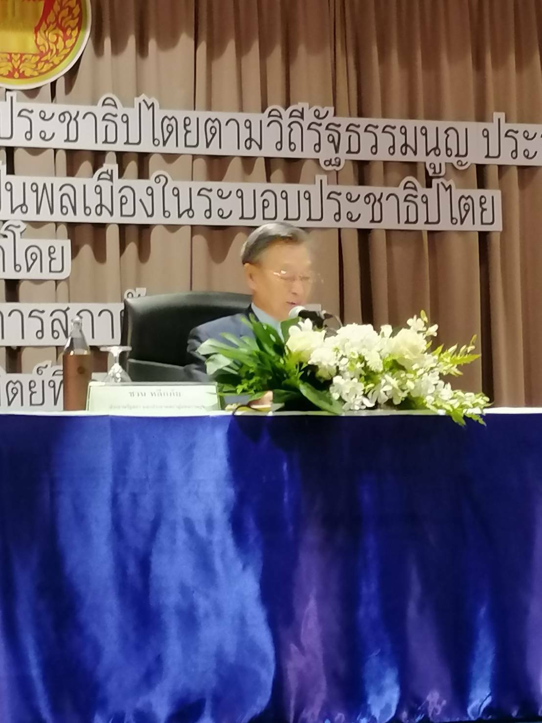 ? จังหวัดขอนแก่น : ผู้นำองค์กรร่วมโครงการเสริมสร้างความเป็นพลเมืองในระบอบประชาธิปไตยตามวิถีรัฐธรรมนูญ ?