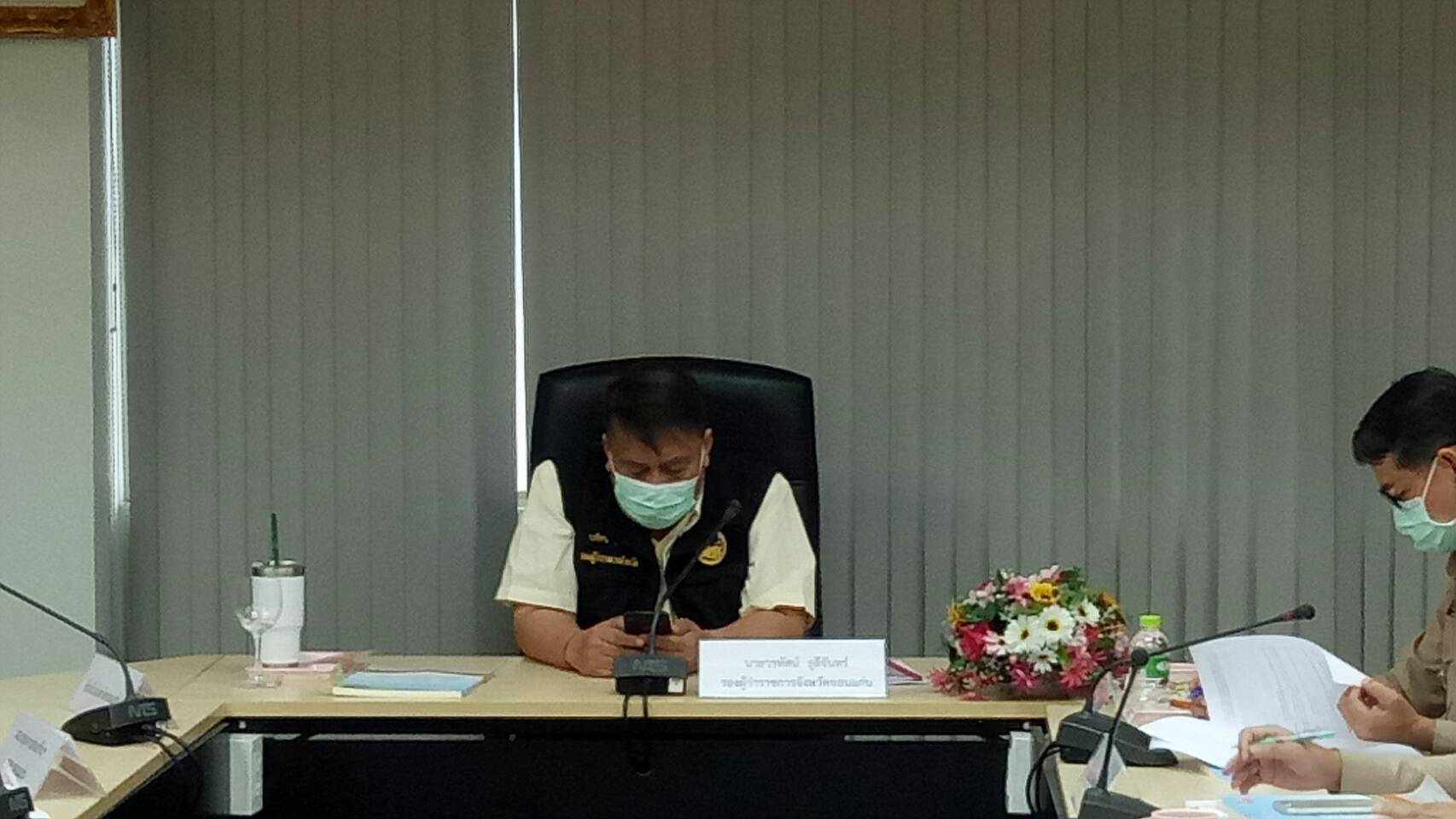 ? พช.ขอนแก่น : ร่วมประชุมคณะกรรมการส่งเสริมกิจการหอพักจังหวัดขอนแก่น ครั้งที่ 4/2563 ?