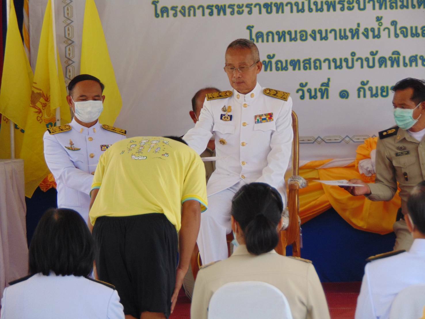 ? พช.ขอนแก่น : ร่วมพิธีปิดโครงการ “โคก หนอง นา แห่งน้ำใจและความหวัง กรมราชทัณฑ์” ?