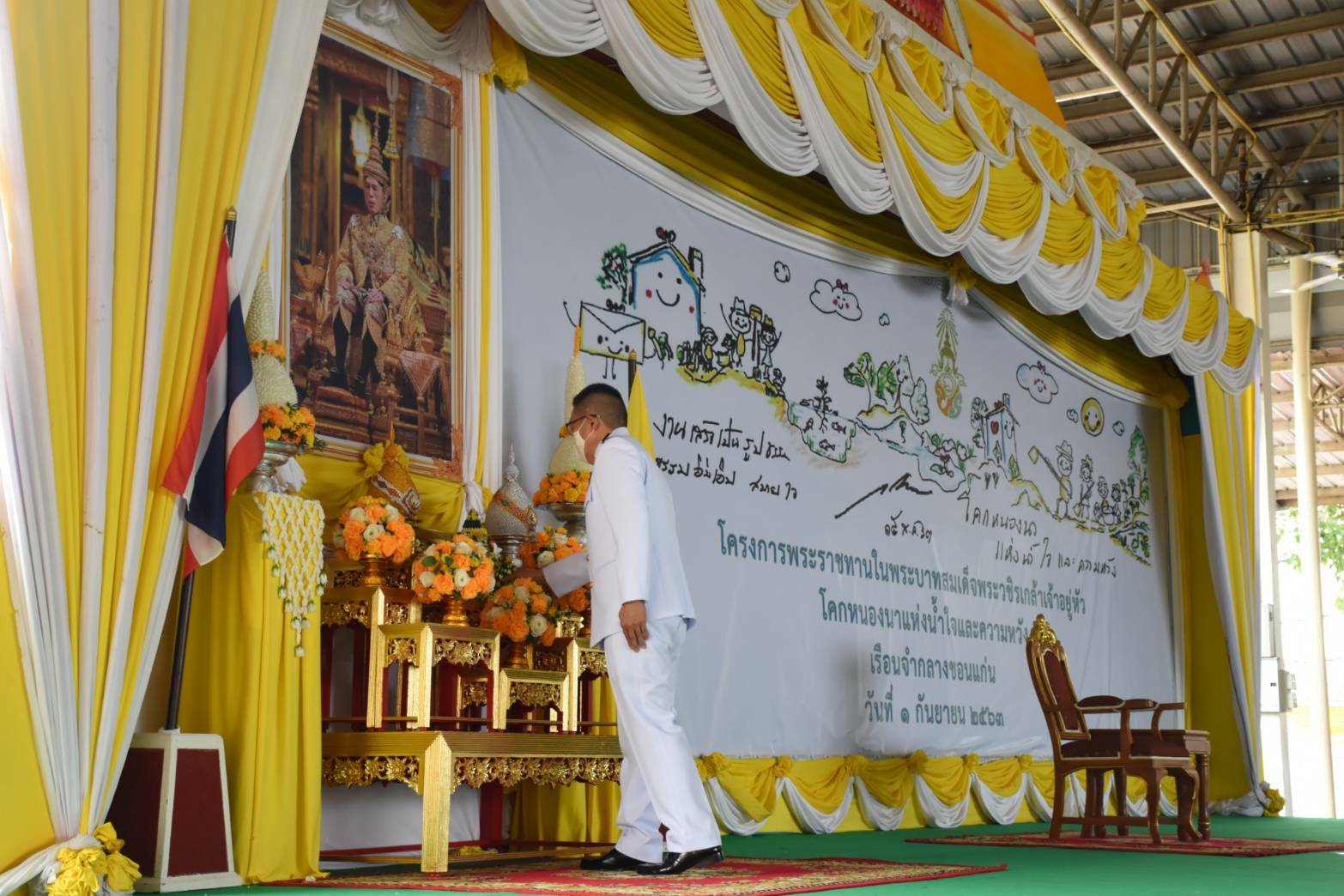 ? พช.ขอนแก่น : ร่วมพิธีมอบเกียรติบัตร โครงการพระราชทาน “โคก หนอง นา แห่งน้ำใจและความหวัง” เรือนจำกลางขอนแก่น ?
