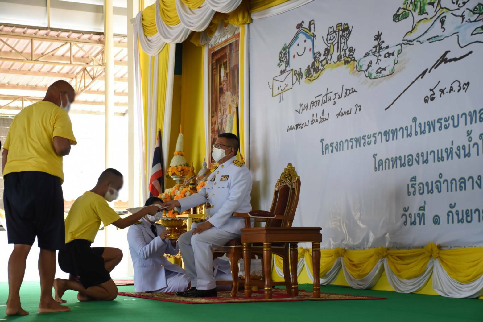 ? พช.ขอนแก่น : ร่วมพิธีมอบเกียรติบัตร โครงการพระราชทาน “โคก หนอง นา แห่งน้ำใจและความหวัง” เรือนจำกลางขอนแก่น ?