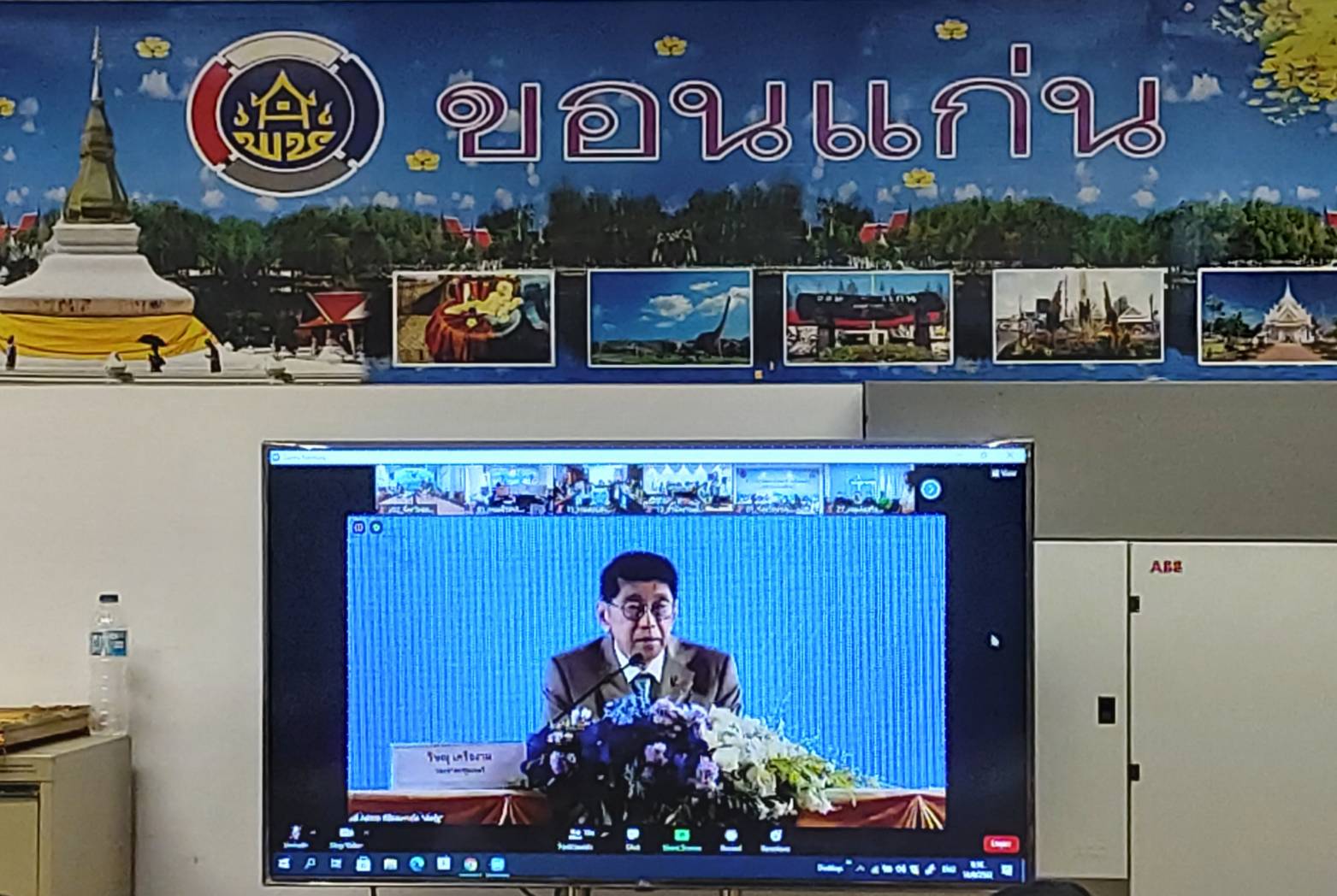 ? พช.ขอนแก่น : รับรางวัลเลิศรัฐ ประจำปี 2563 รางวัลการบริหารราชการแบบมีส่วนร่วม ประเภทรางวัลร่วมใจแก้จน” ?