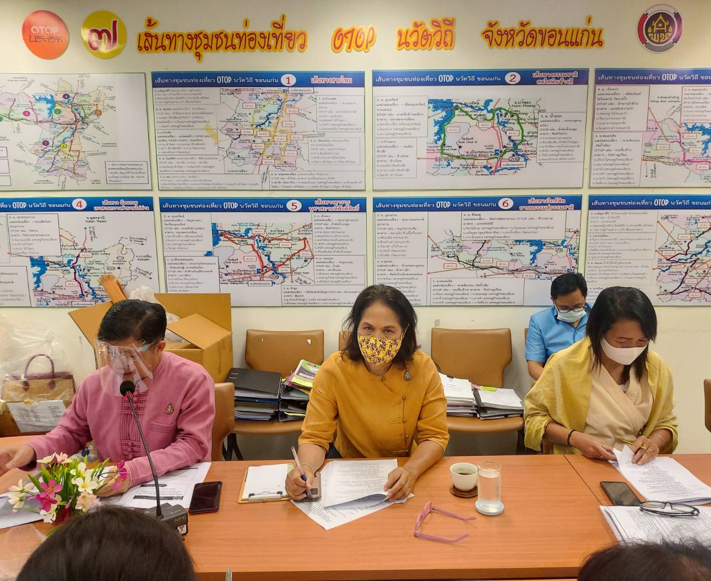 ? พช.ขอนแก่น : ประชุม ผอ.กลุ่มงานฯ และนักวิชาการจังหวัด เตรียมความพร้อมในการขับเคลื่อนโครงการ “โคก หนอง นา โมเดล” และ โครงการรวมพลคน พช.ขอนแก่น : เรียนรู้ สู้งาน สานสุข ?