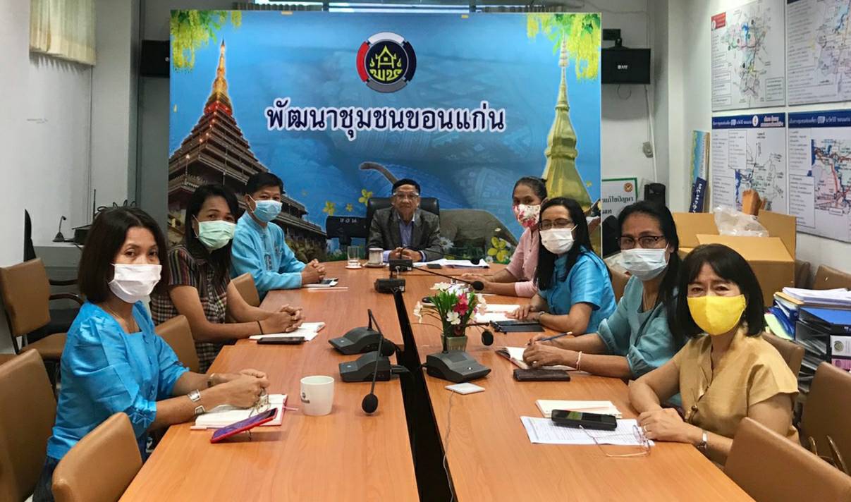 ? พช.ขอนแก่น : ร่วมรับฟังการประชุมโครงการจัดเก็บข้อมูลความจำเป็นพื้นฐาน (จปฐ.) ด้วยเครื่องมืออิเล็กทรอนิกส์ ปี 2563 ผ่านระบบวิดีทัศน์ทางไกล (Video Conference) ?