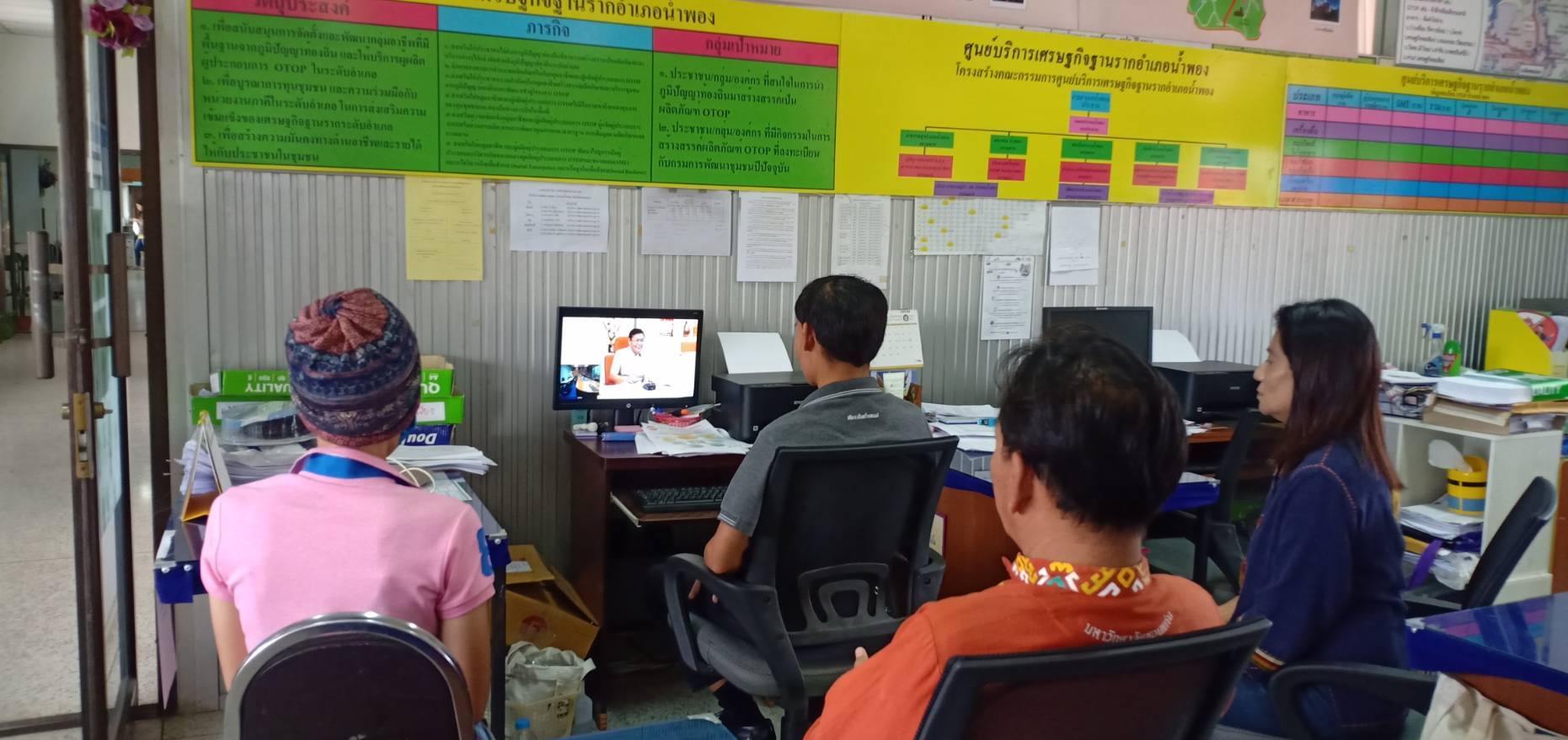 ? พช.ขอนแก่น : ร่วมรับฟังการประชุมโครงการจัดเก็บข้อมูลความจำเป็นพื้นฐาน (จปฐ.) ด้วยเครื่องมืออิเล็กทรอนิกส์ ปี 2563 ผ่านระบบวิดีทัศน์ทางไกล (Video Conference) ?