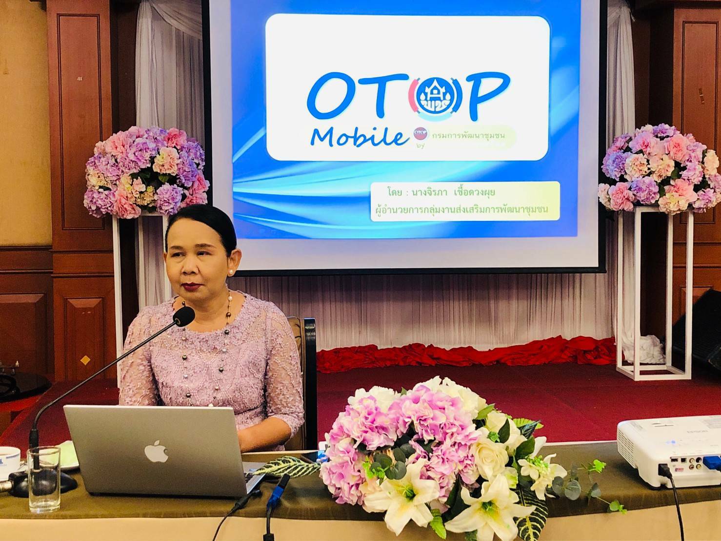 ? พช.ขอนแก่น : ขับเคลื่อน OTOP Mobile ?