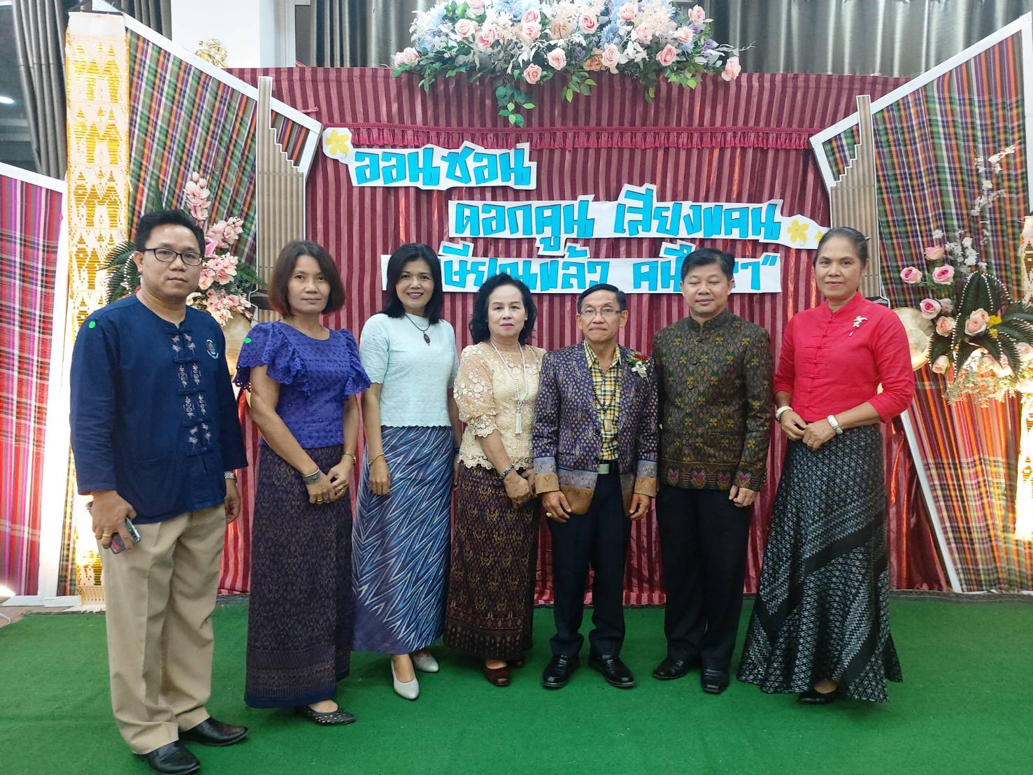 ? พช.ขอนแก่น : ร่วมงานแสดงมุทิตาจิตผู้เกษียณอายุราชการจังหวัดขอนแก่น ประจำปี พ.ศ.2563 ?