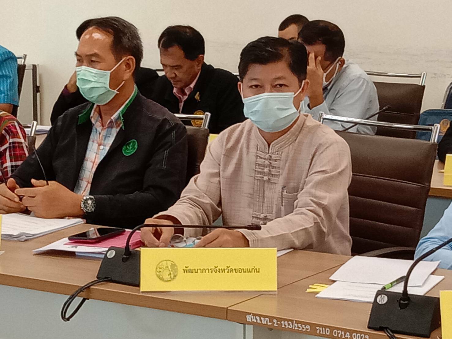 ? พช.ขอนแก่น : ร่วมประชุมคณะกรรมการขับเคลื่อนไทยไปด้วยกันจังหวัดขอนแก่น ?