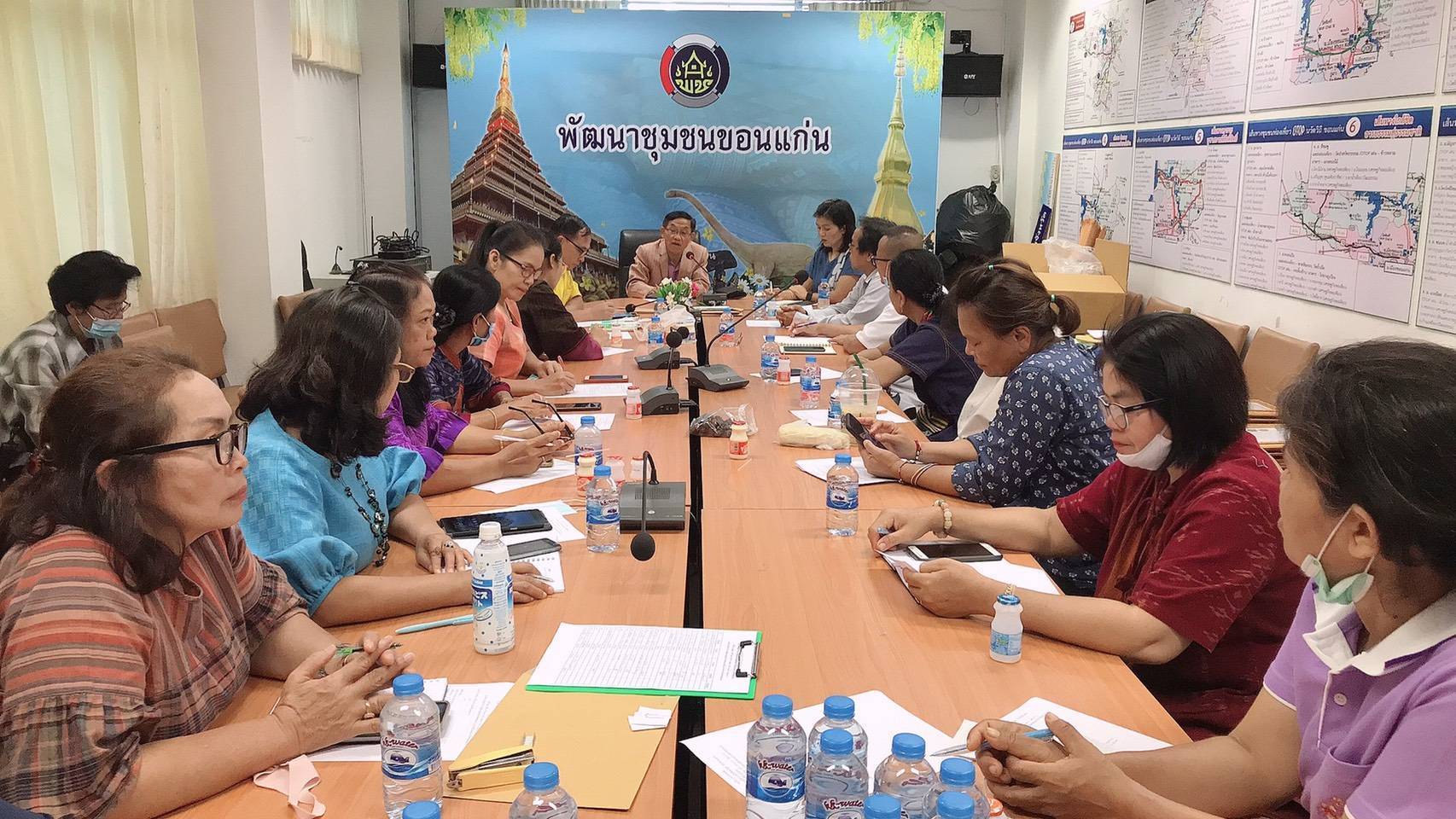 ? พช.ขอนแก่น : ประชุมคณะกรรมการเครือข่าย OTOP จังหวัดขอนแก่น ?
