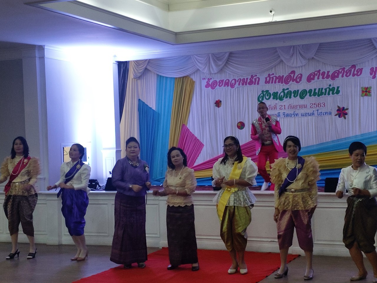 ? พช.ขอนแก่น : ร่วมงานแสดงมุทิตาจิตผู้เกษียณอายุราชการจังหวัดขอนแก่น ประจำปี พ.ศ.2563 ?