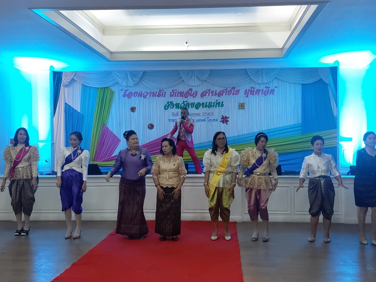 ? พช.ขอนแก่น : ร่วมงานแสดงมุทิตาจิตผู้เกษียณอายุราชการจังหวัดขอนแก่น ประจำปี พ.ศ.2563 ?
