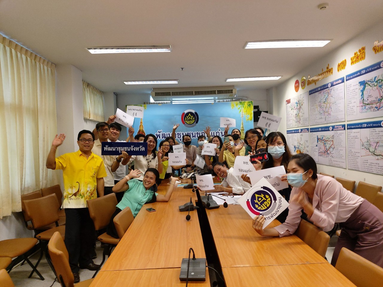 ? พช.ขอนแก่น : รับรางวัลเลิศรัฐ ประจำปี 2563 รางวัลการบริหารราชการแบบมีส่วนร่วม ประเภทรางวัลร่วมใจแก้จน” ?