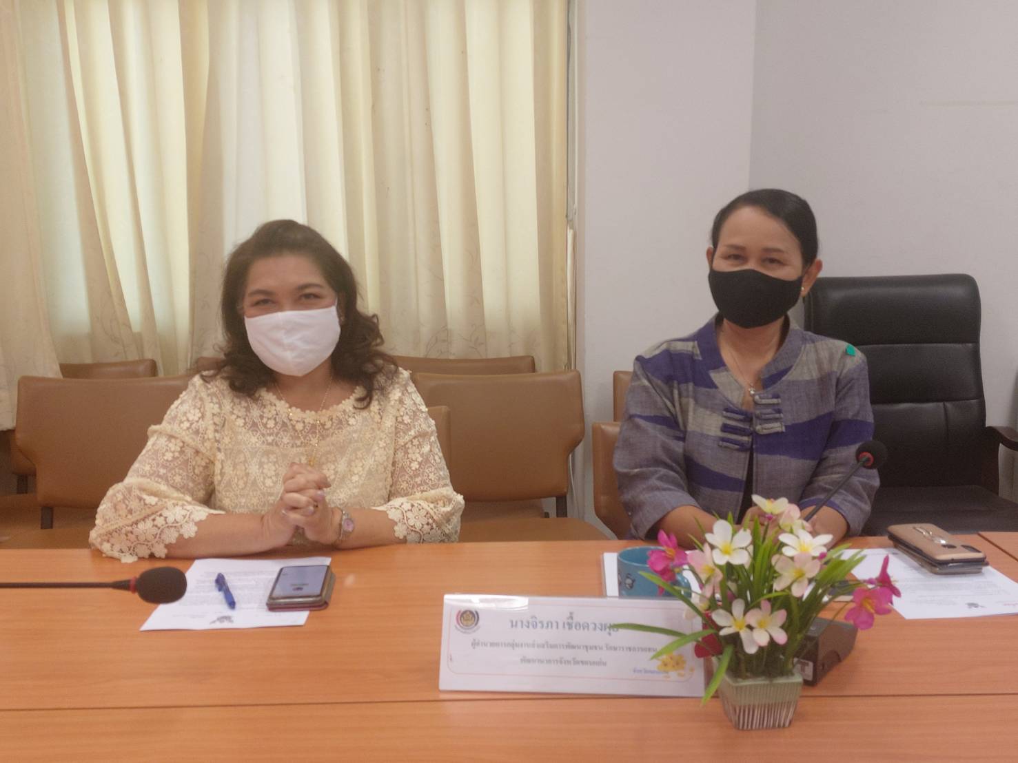 ? พช.ขอนแก่น : ร่วมประชุมติดตามความก้าวหน้า หารือ และวางแผนการขับเคลื่อนงานสำคัญ ปีงบประมาณ พ.ศ. 2564 ?
