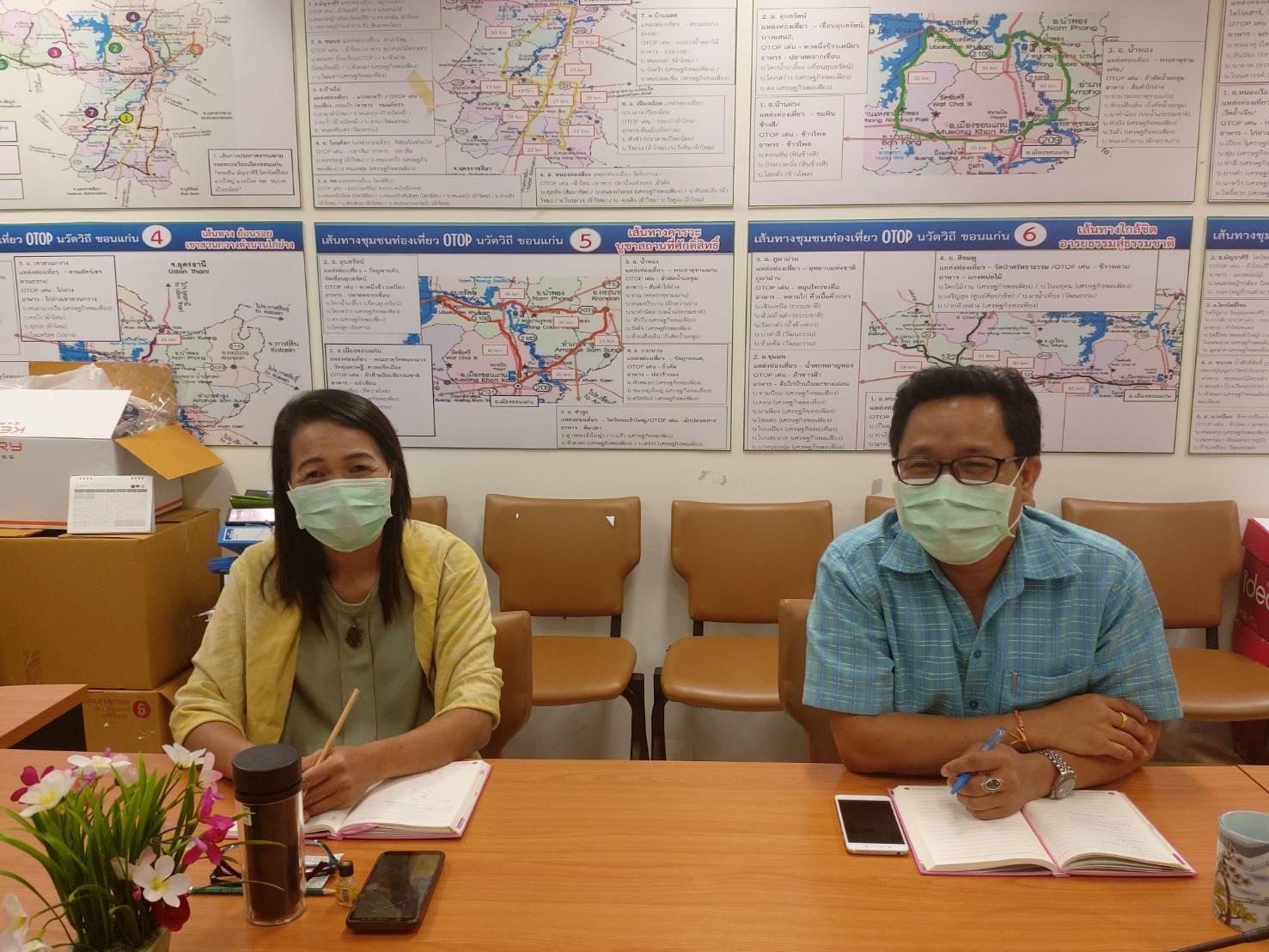 ? พช.ขอนแก่น : ประชุมวางแผนการขับเคลื่อนงานปีงบประมาณ พ.ศ. 2564 ?