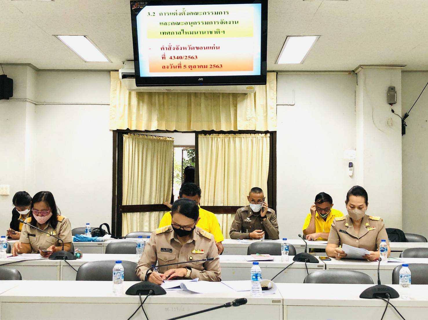 ? พช.ขอนแก่น : ร่วมประชุมคณะกรรมการและคณะอนุกรรมการจัดงานเทศกาลไหมนานาชาติ ประเพณีผูกเสี่ยว และงานกาชาด จังหวัดขอนแก่น ประจำปี 2563 ครั้งที่ 1/2563 ?