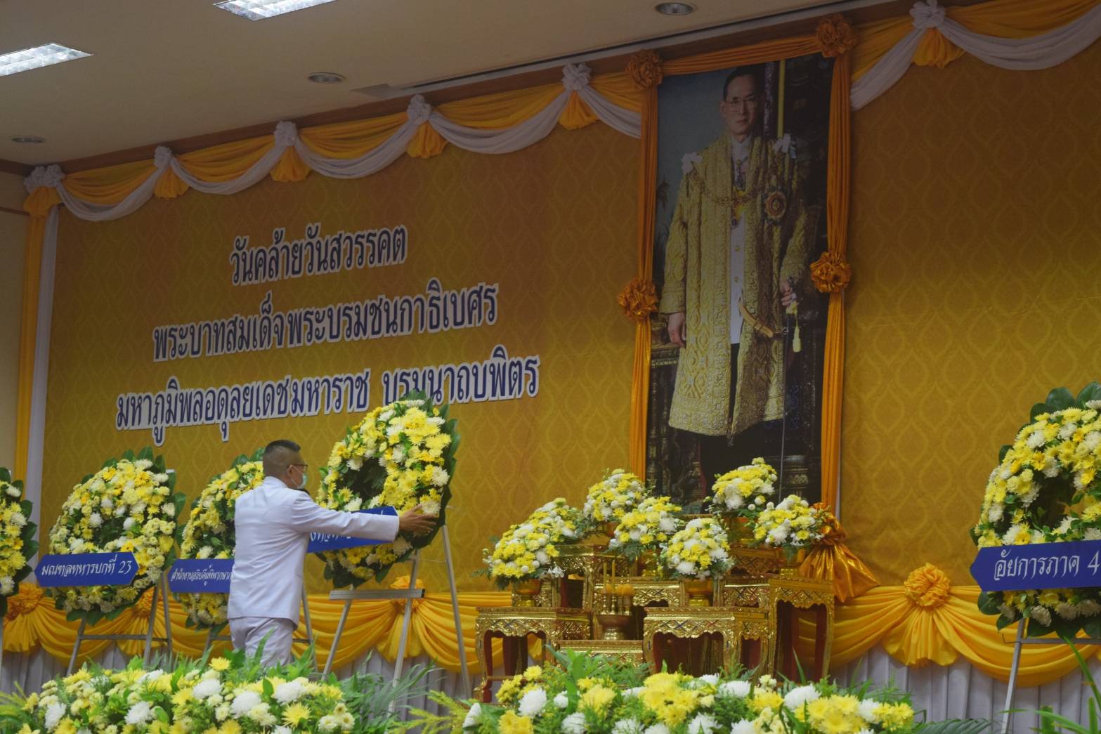 ? พช.ขอนแก่น : ร่วมพิธี เนื่องในวันคล้ายวันสวรรคตสมเด็จพระบรมชนกาธิเบศรมหาภูมิพลอดุลยเดชมหาราช บรมนาถบพิตร 13 ตุลาคม 2563 ?