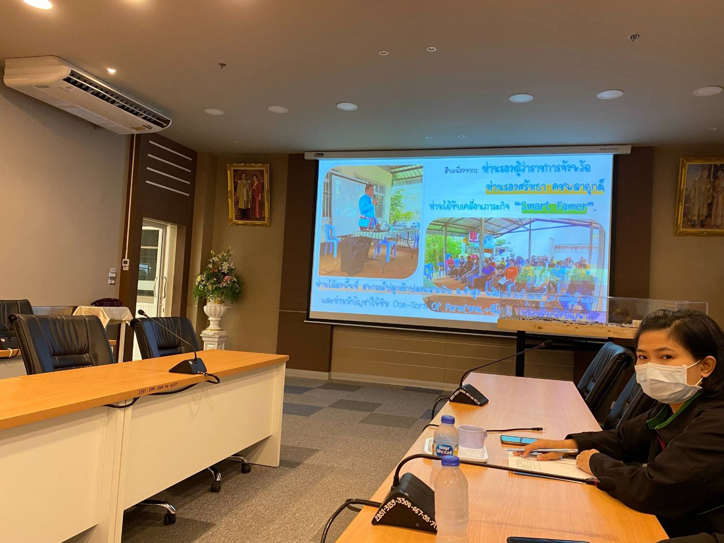 ? พช.ขอนแก่น : ร่วมประชุมขับเคลื่อนเกษตรกรสู่ Smart Farmer ?