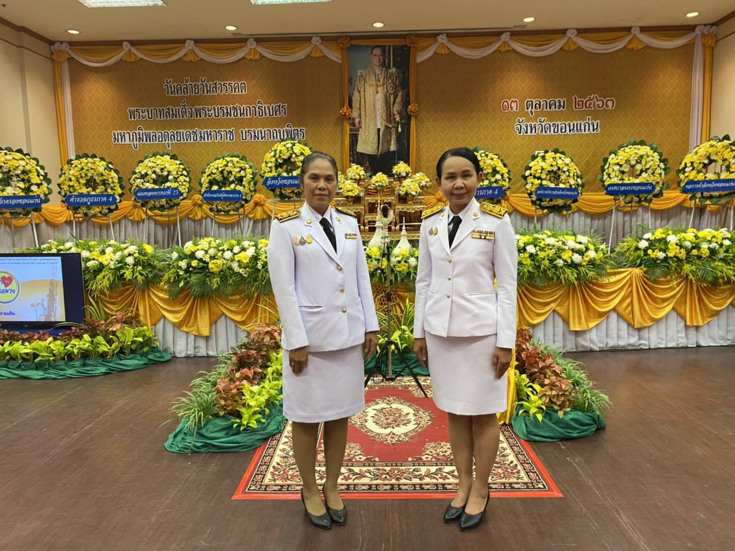 ? พช.ขอนแก่น : ร่วมพิธีจุดเทียนเพื่อน้อมรำลึกในพระมาหกรุณาธิคุณพระบามสมเด็จพระบรมชนกาธิเบศร มหาภูมิพลอดุลยเดชมหาราช บรมนาถบพิตร ?