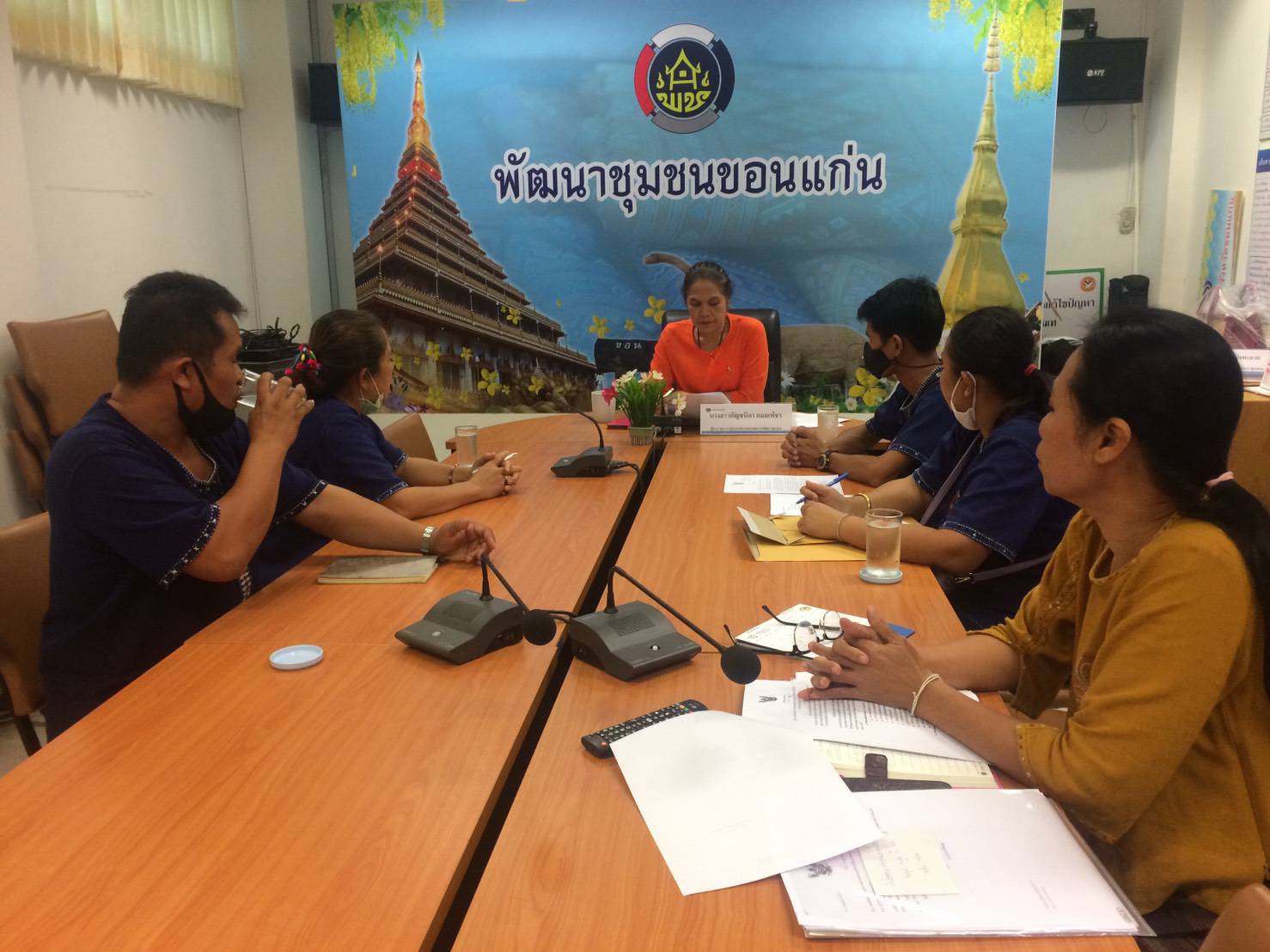 ? พช.ขอนแก่น : ร่วมหารือแนวทางการรับรองข้อมูล จปฐ. ระดับตำบล ประจำปี 2563 ?