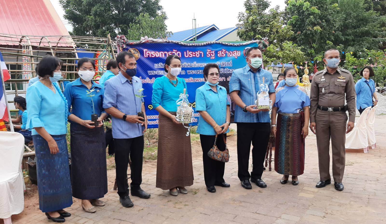 ? พช.ขอนแก่น : ร่วมกิจกรรมโครงการวัด ประชา รัฐ สร้างสุข เฉลิมพระเกียรติ สมเด็จพระนางเจ้าสิริกิติ์ พระบรมราชินีนาถ บรมราชชนนีพันปีหลวง เนื่องในโอกาสมหามงคลเฉลิมพระชนมพรรษา 84 พรรษา?