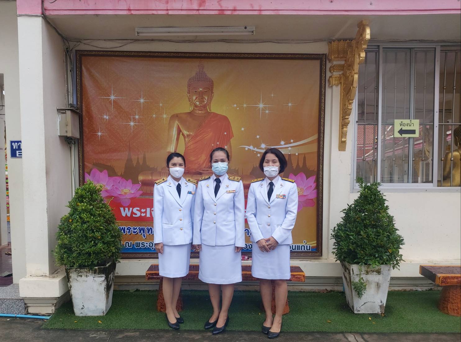? พช.ขอนแก่น : ร่วมพิธีถวายผ้าพระกฐินพระราชทาน ของ กรมอุทยานแห่งชาติ สัตว์ป่าและพันธุ์พืช ?